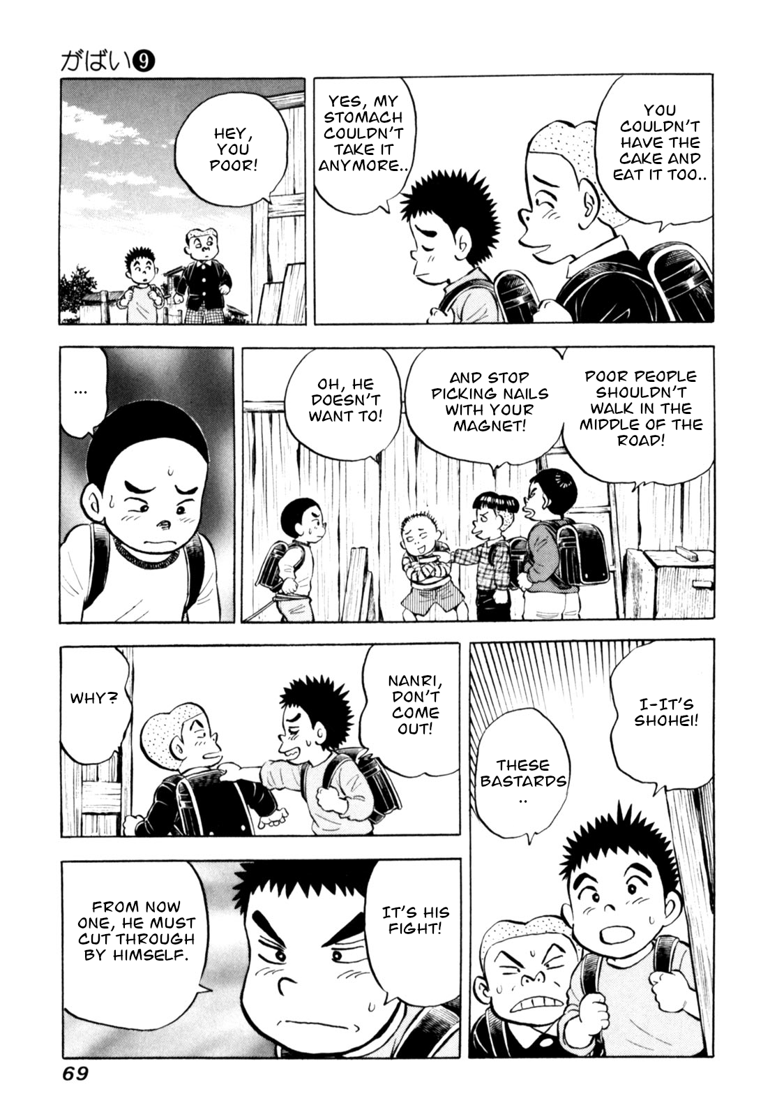 Page 19
