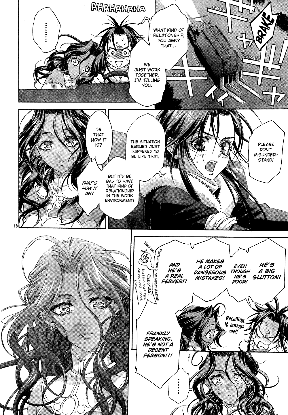 Page 18