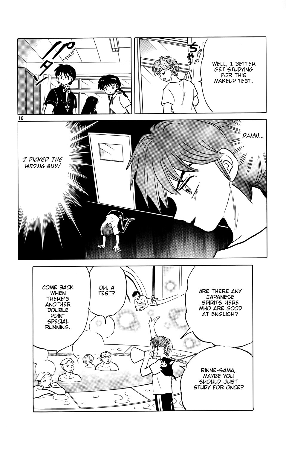 Page 18