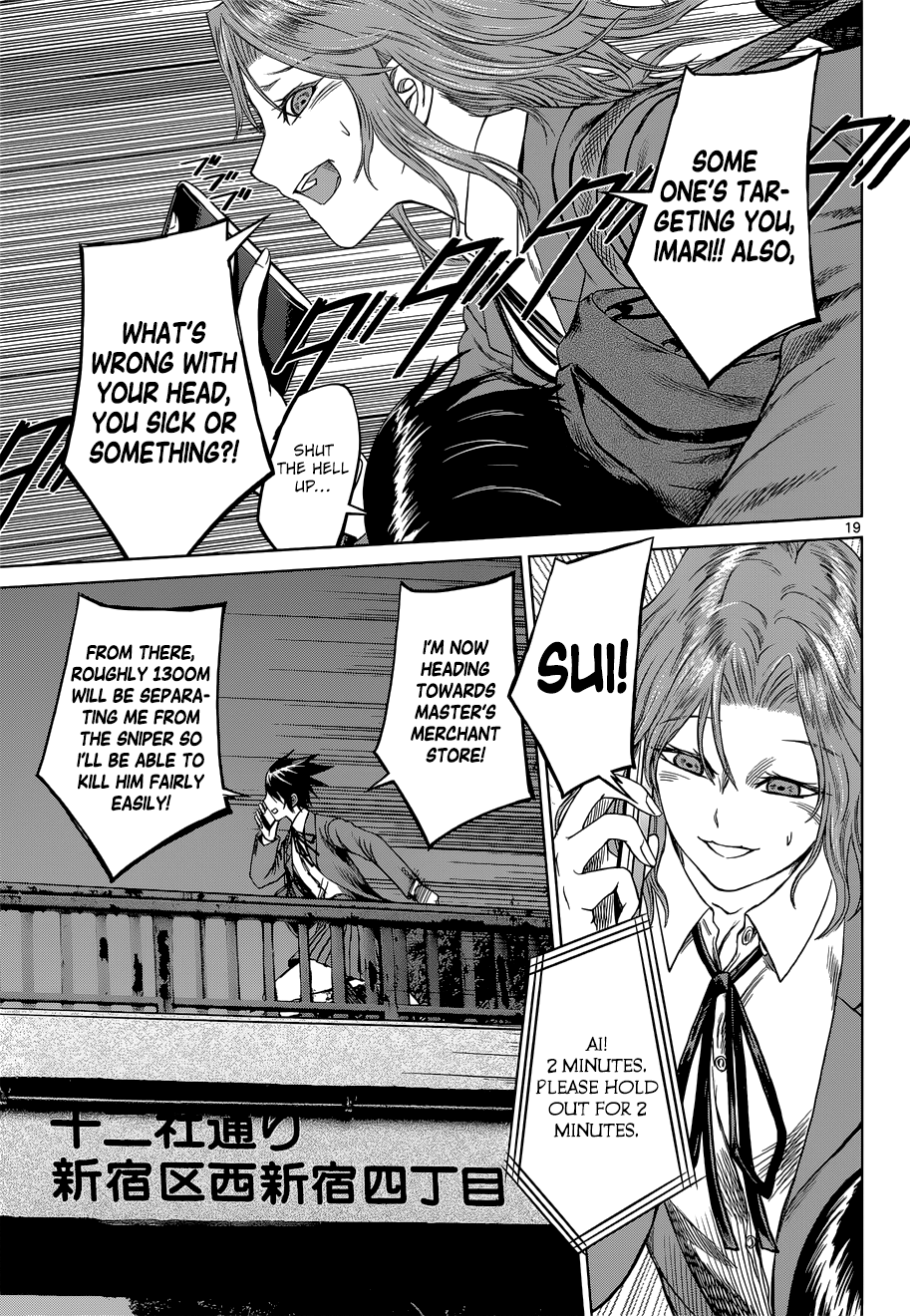 Page 19
