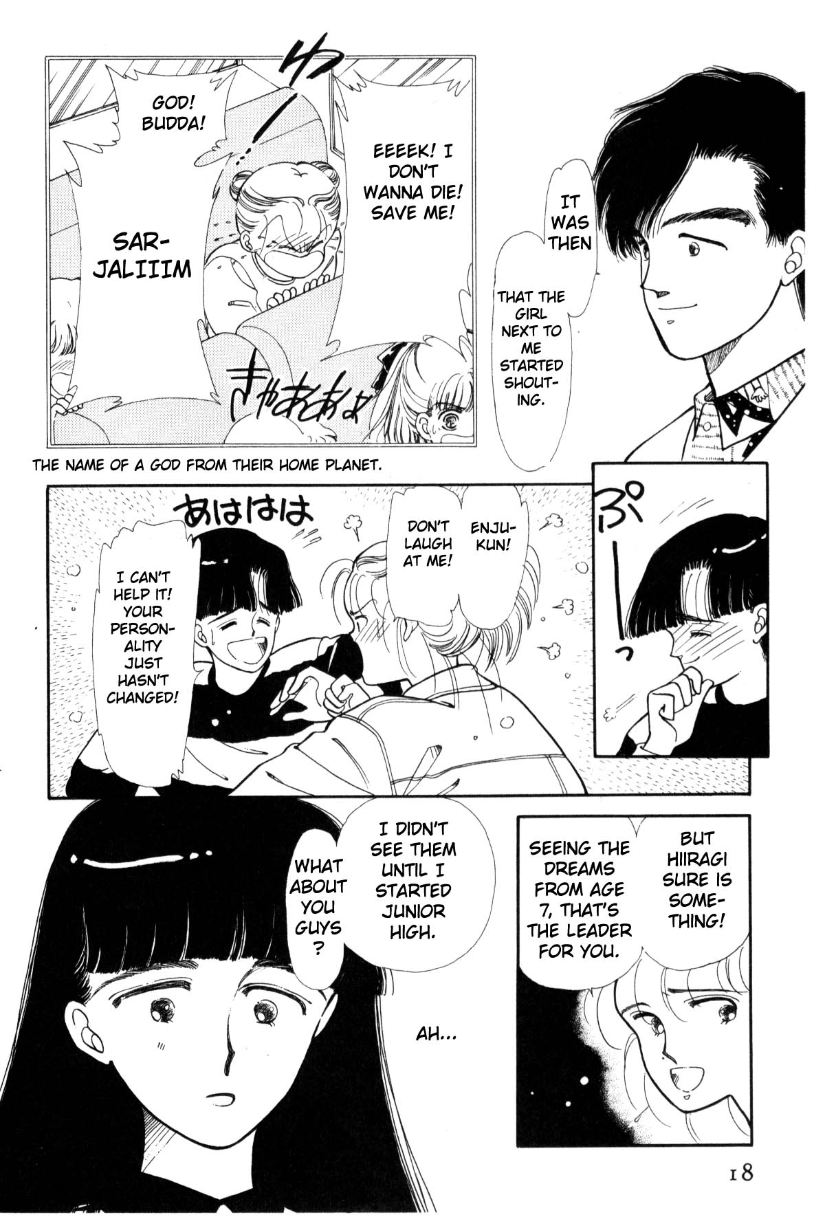 Page 18