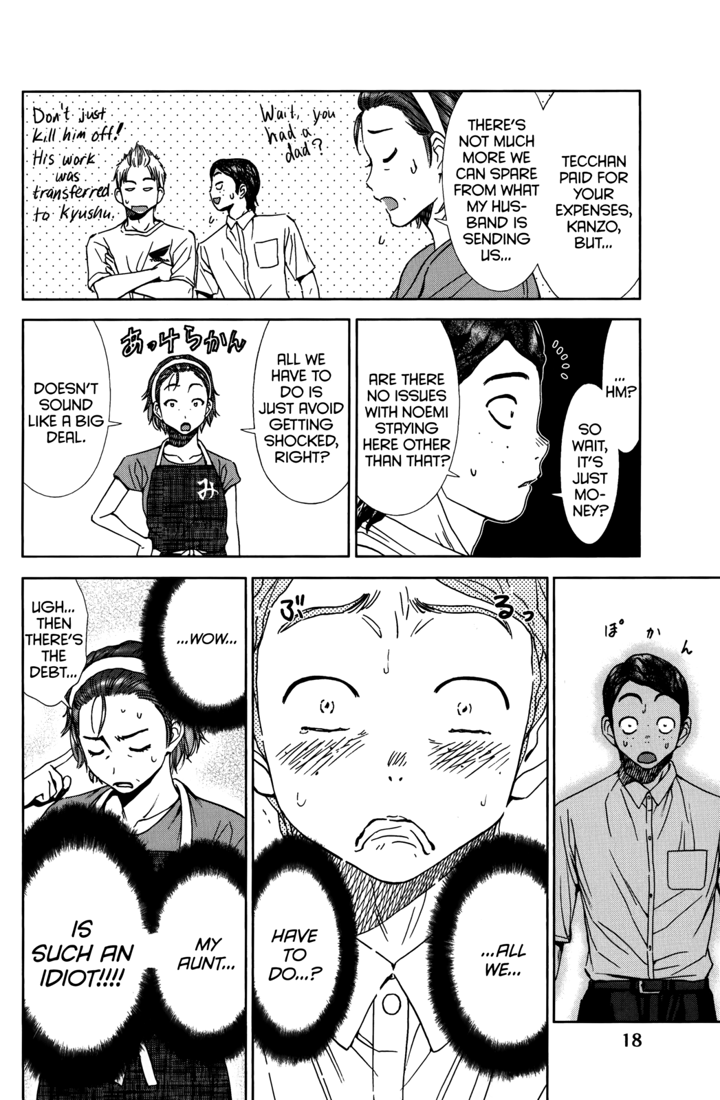 Page 18
