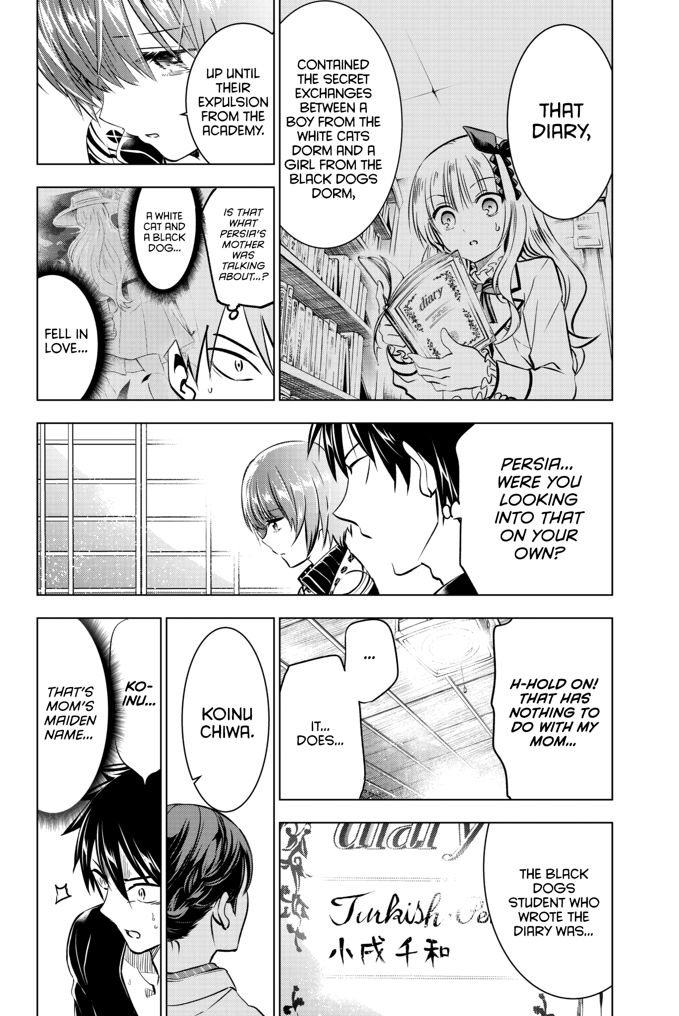 Page 19