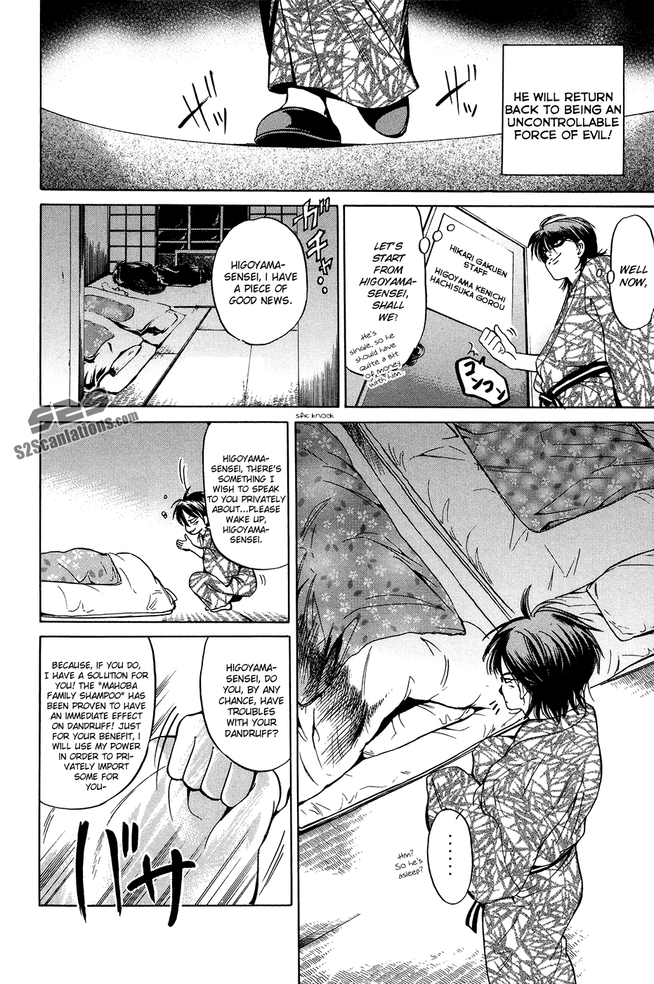 Page 18