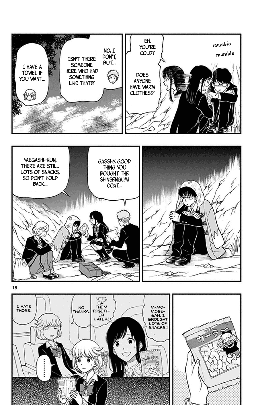 Page 18