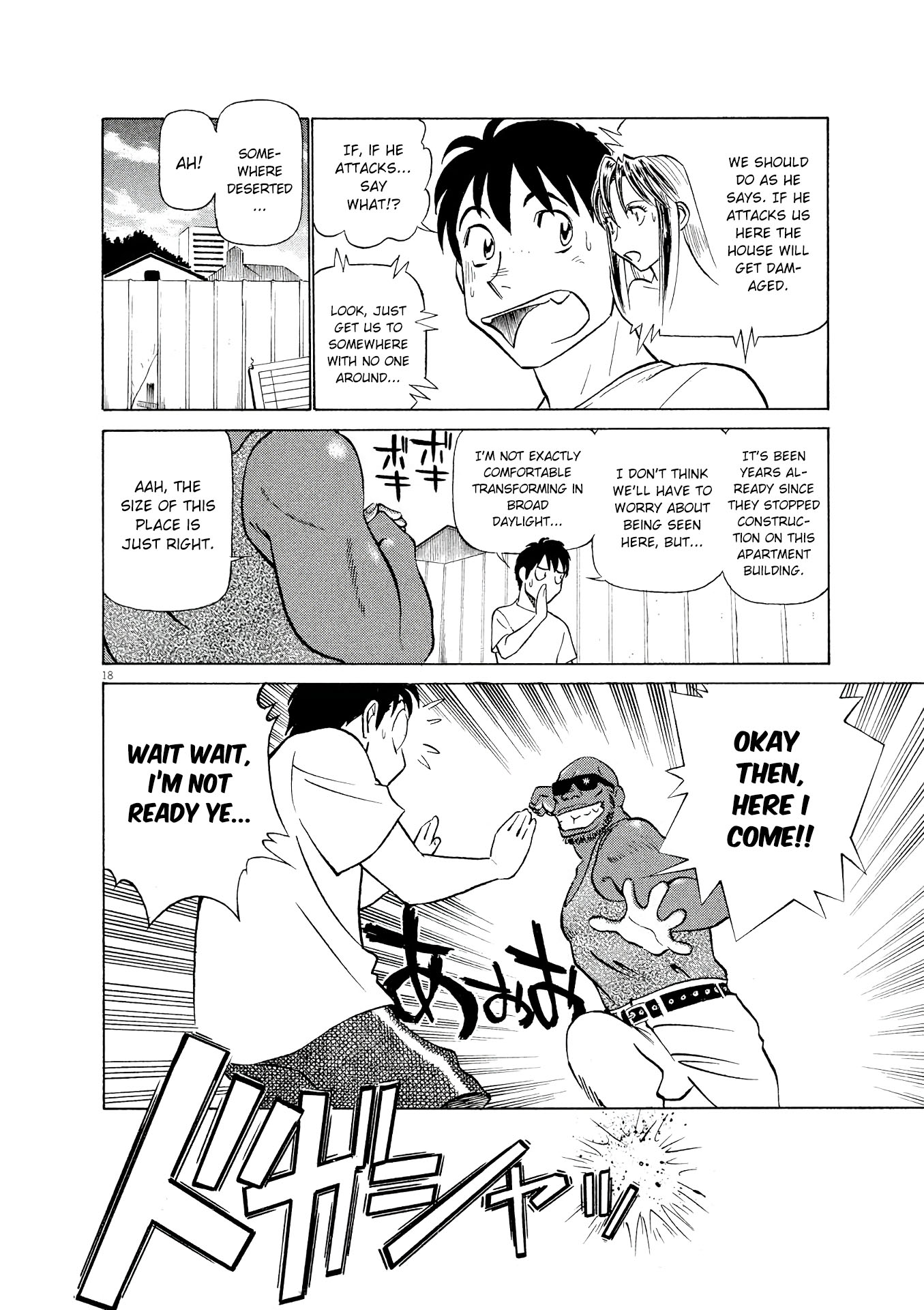 Page 18