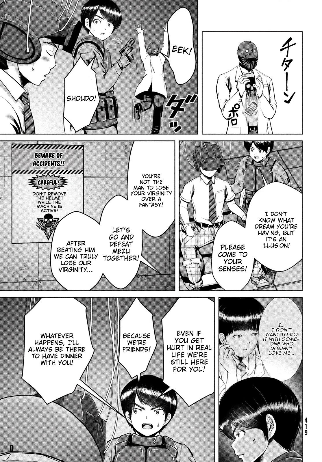 Page 19