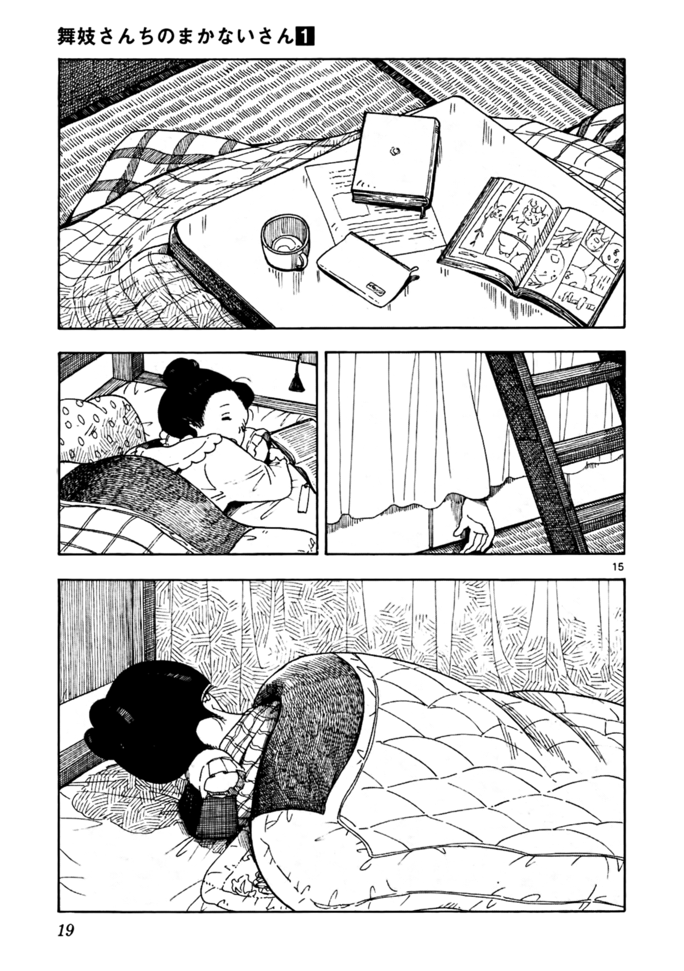 Page 19