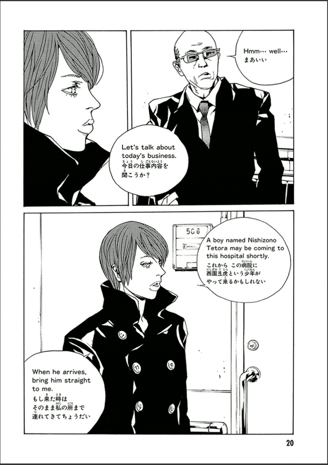 Page 19