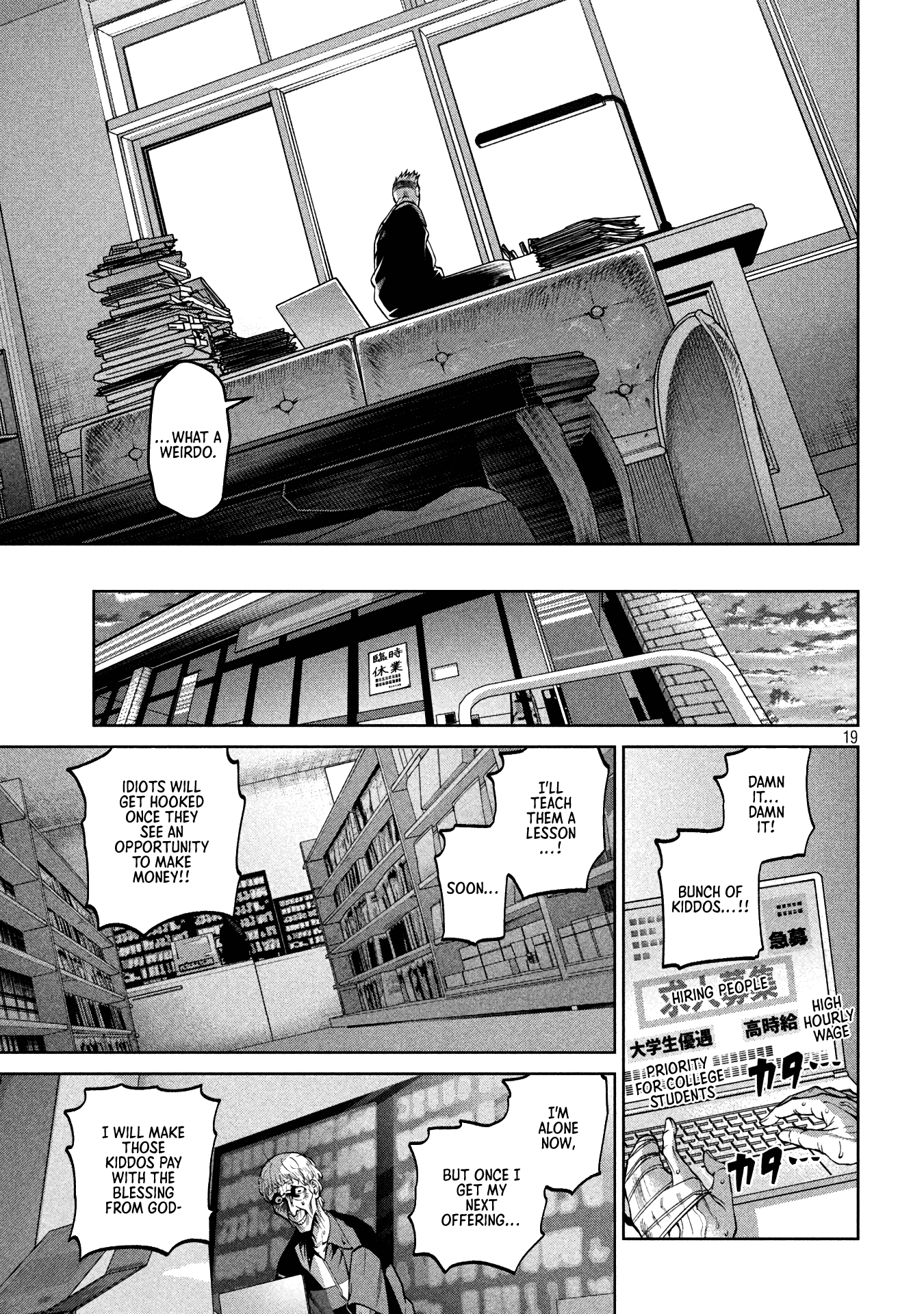 Page 19