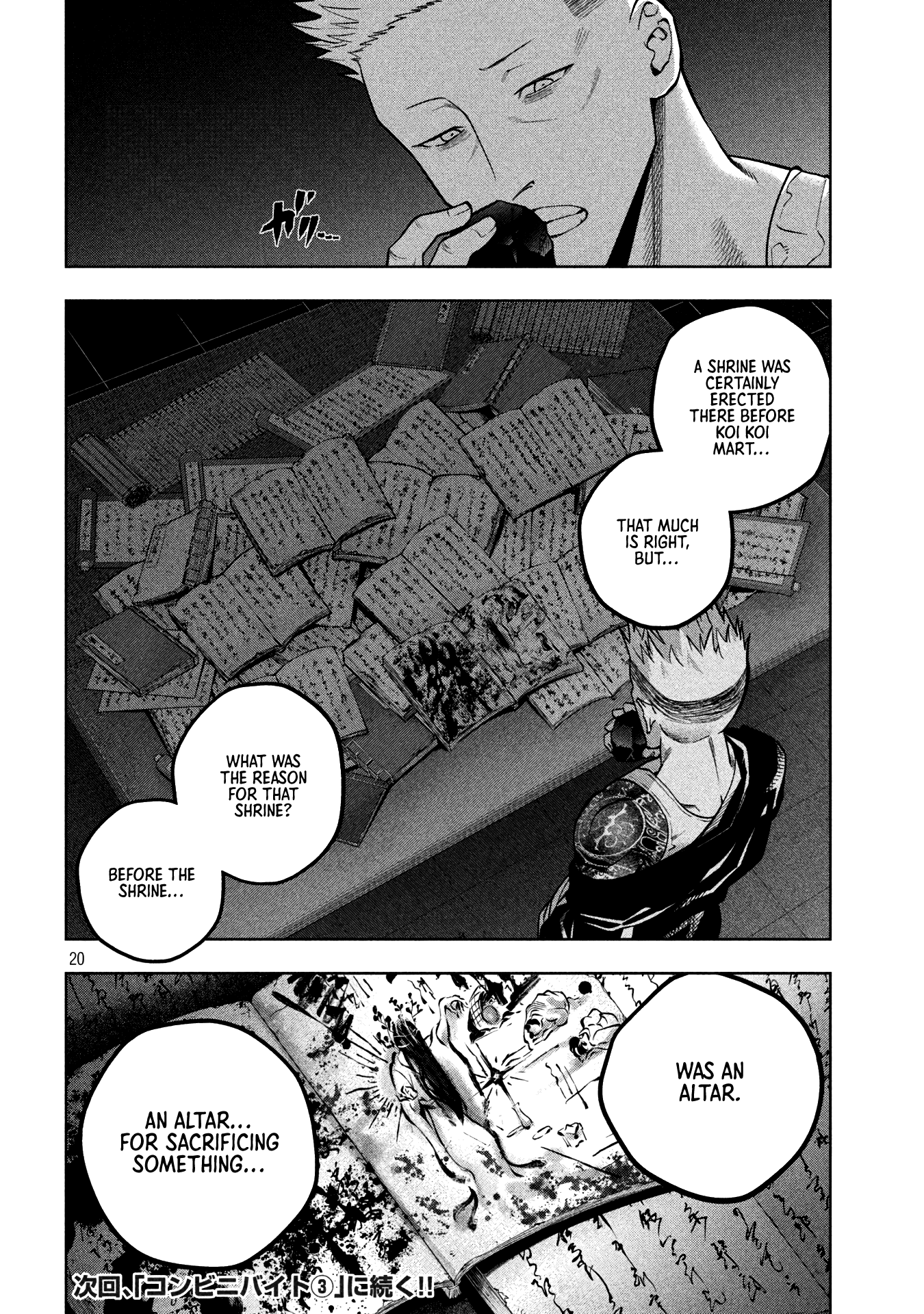 Page 19