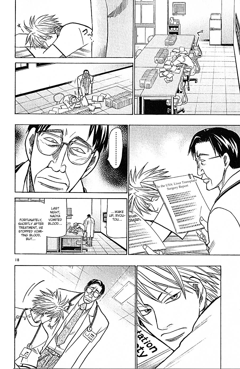 Page 18