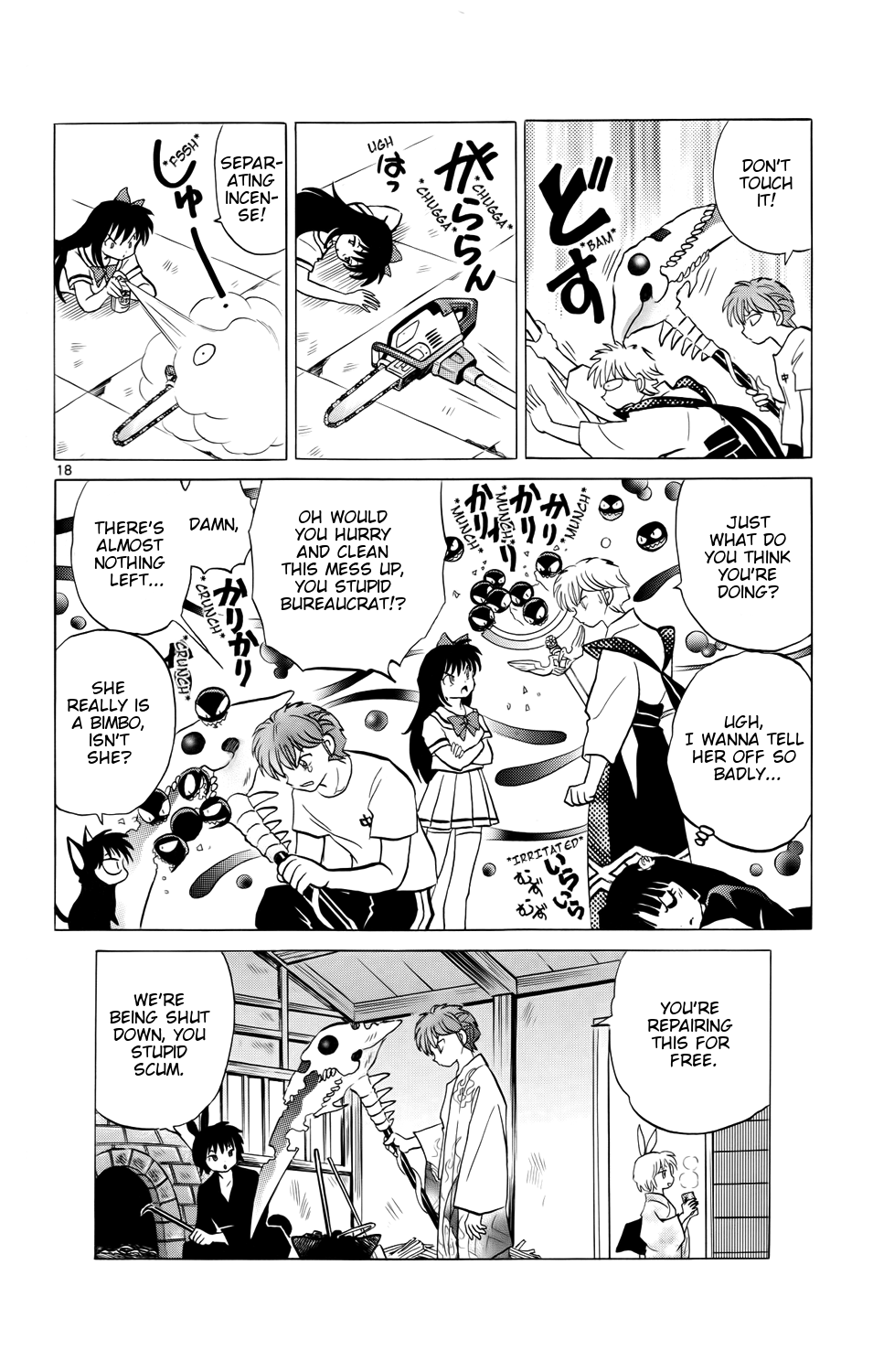 Page 18