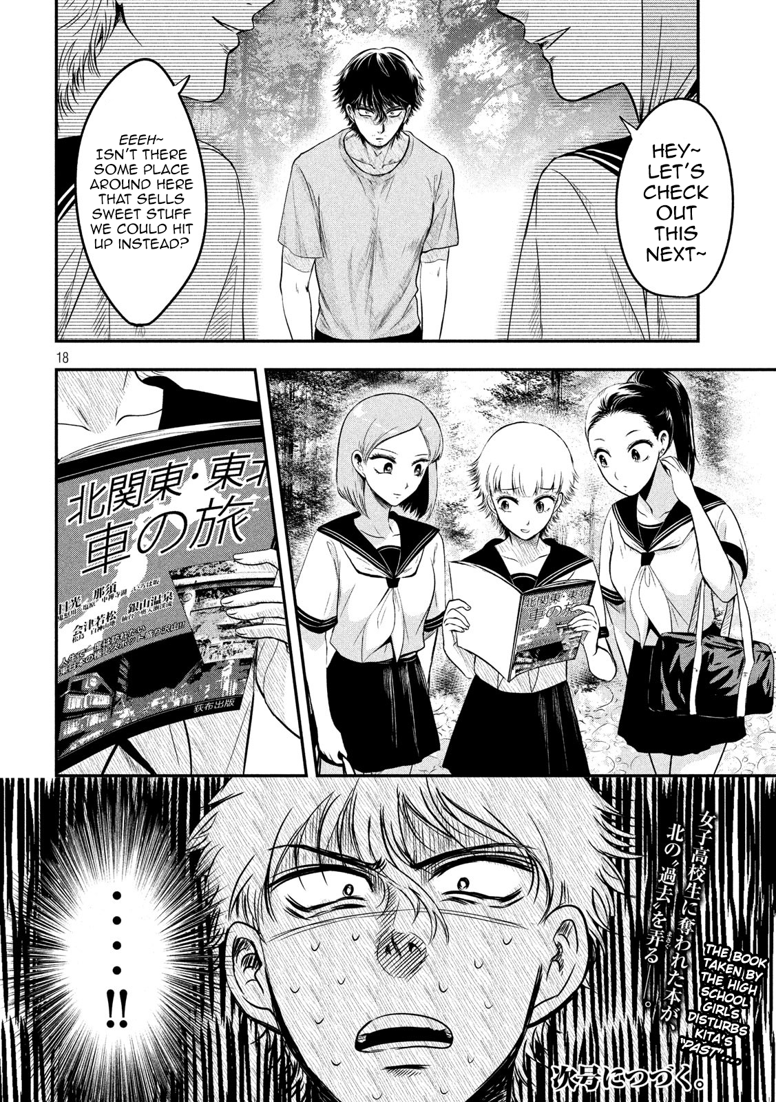 Page 18