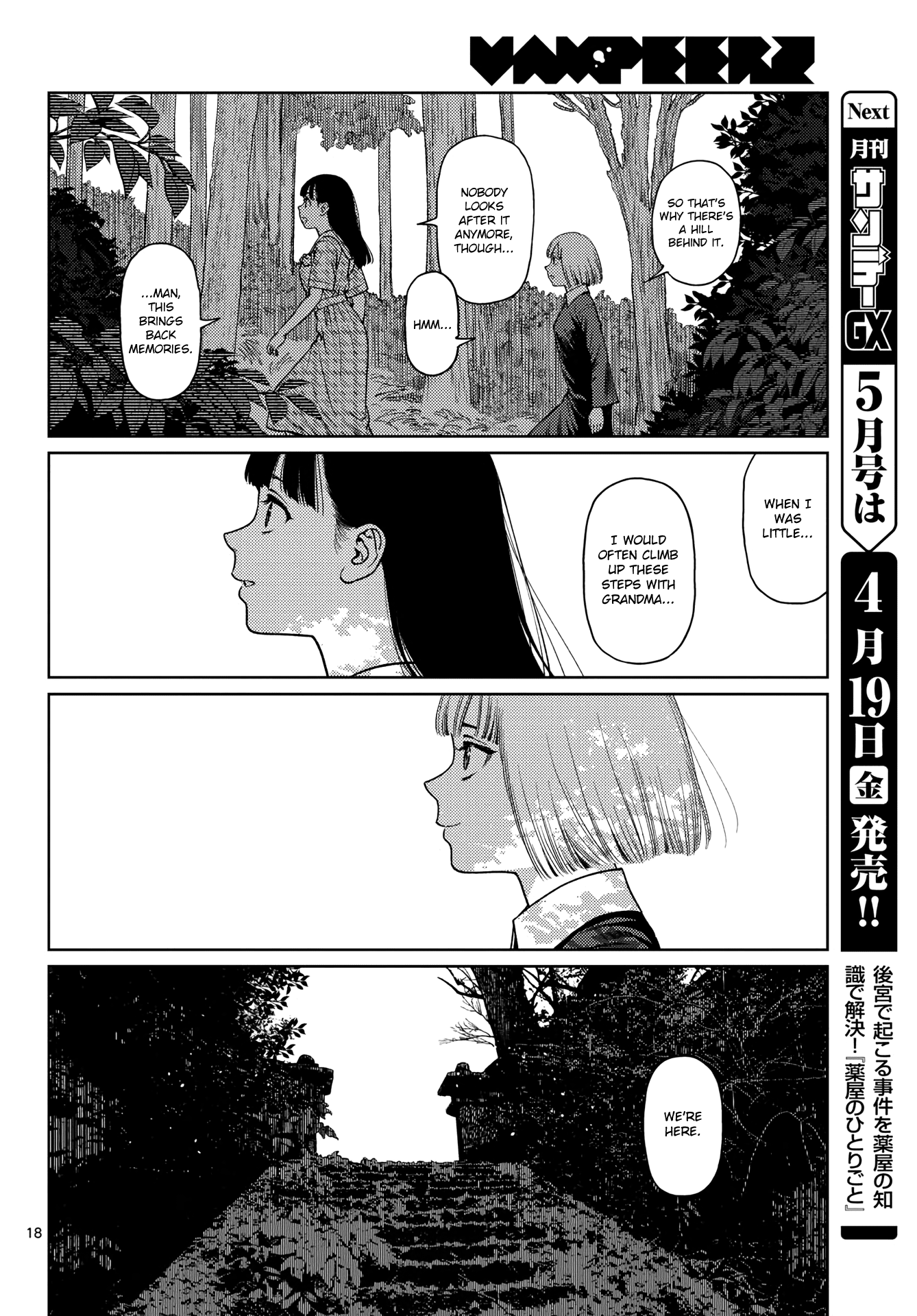 Page 18