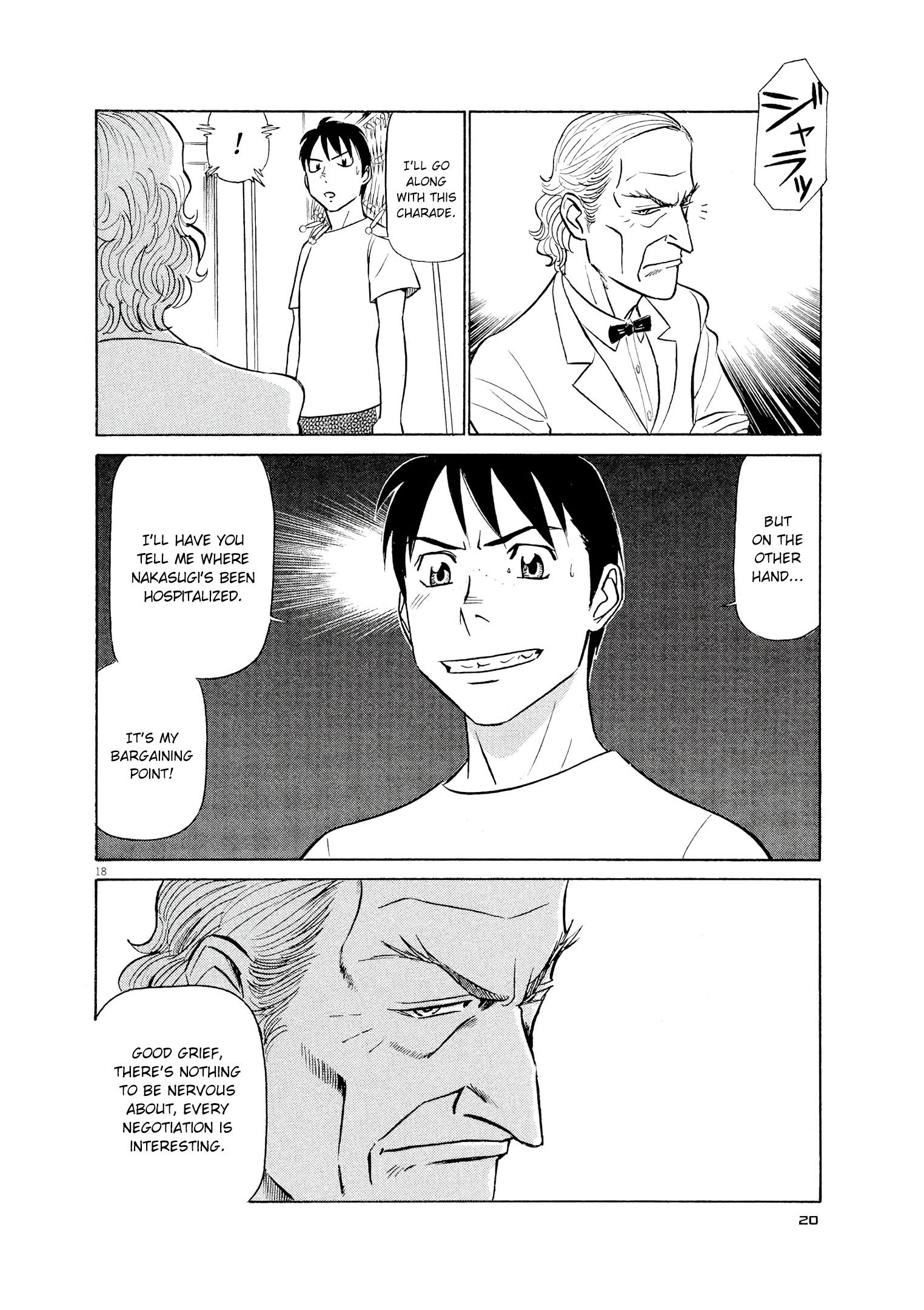 Page 18