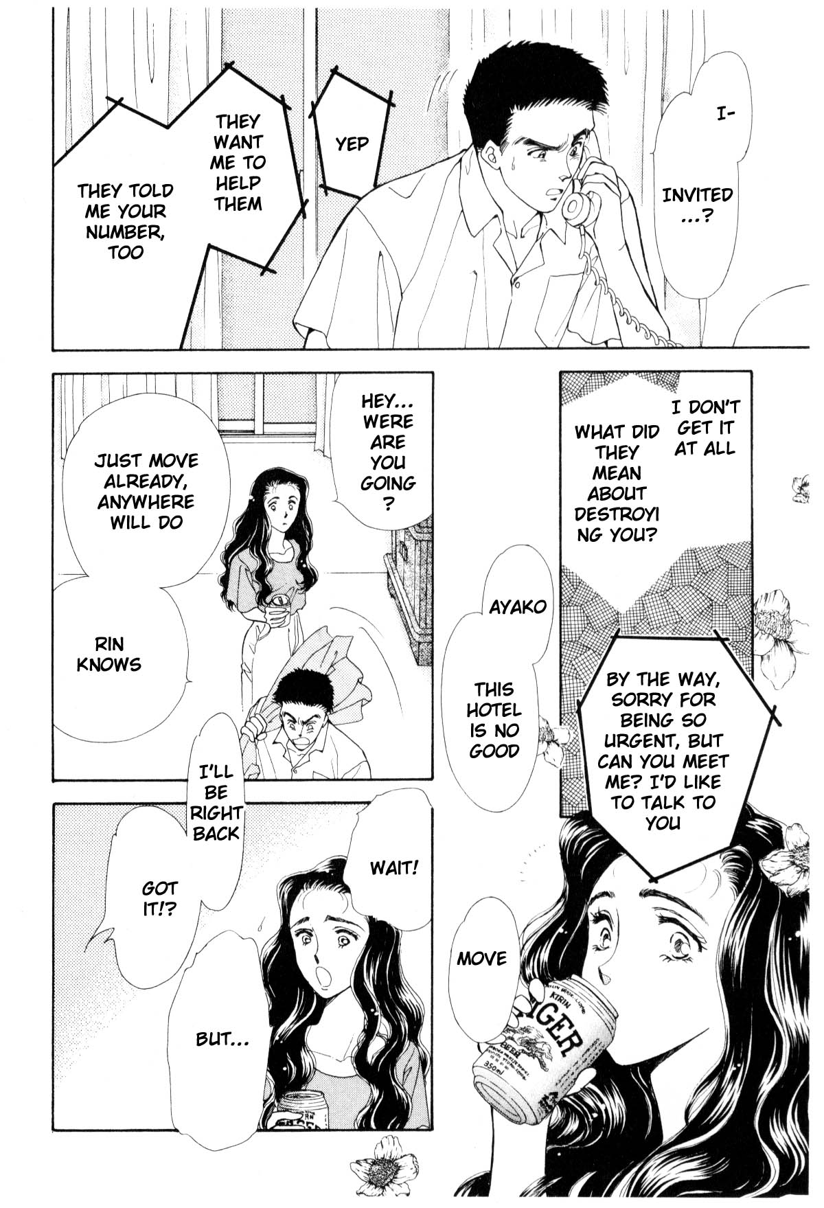 Page 182