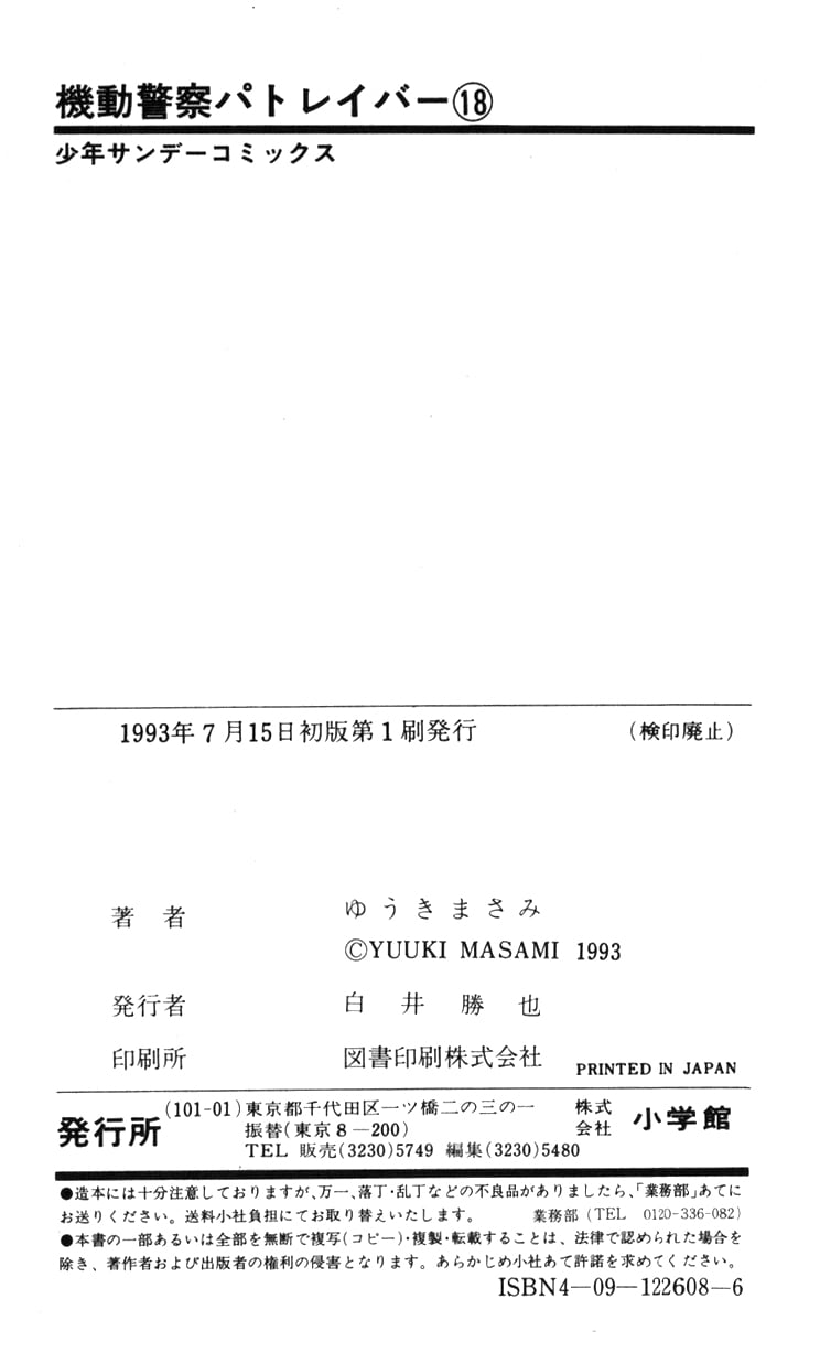Page 183