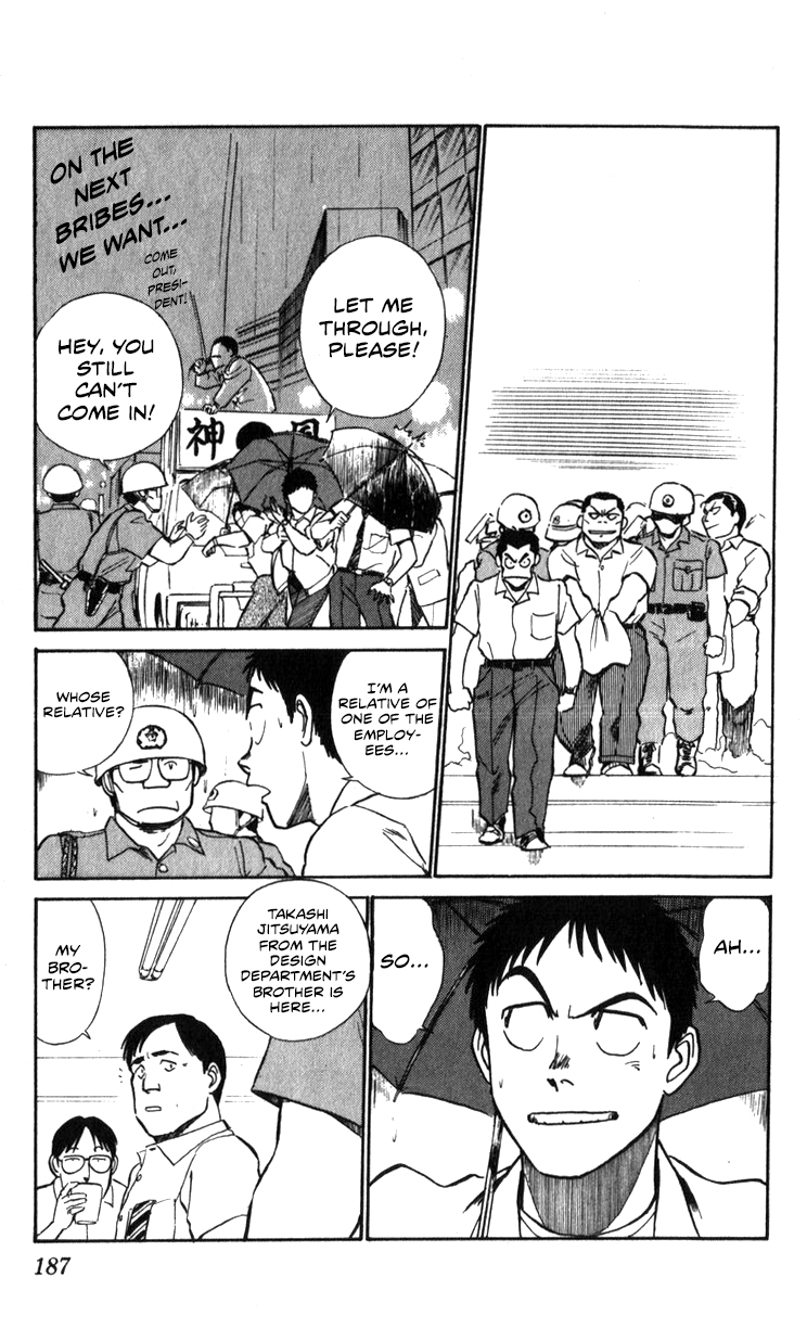 Page 184