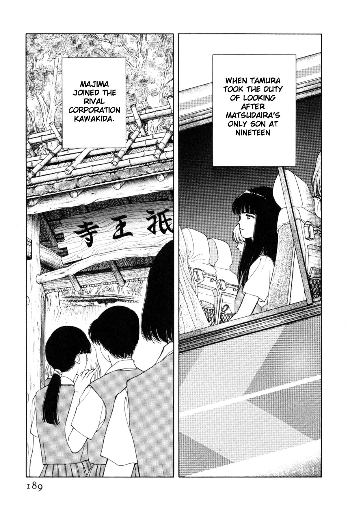 Page 184