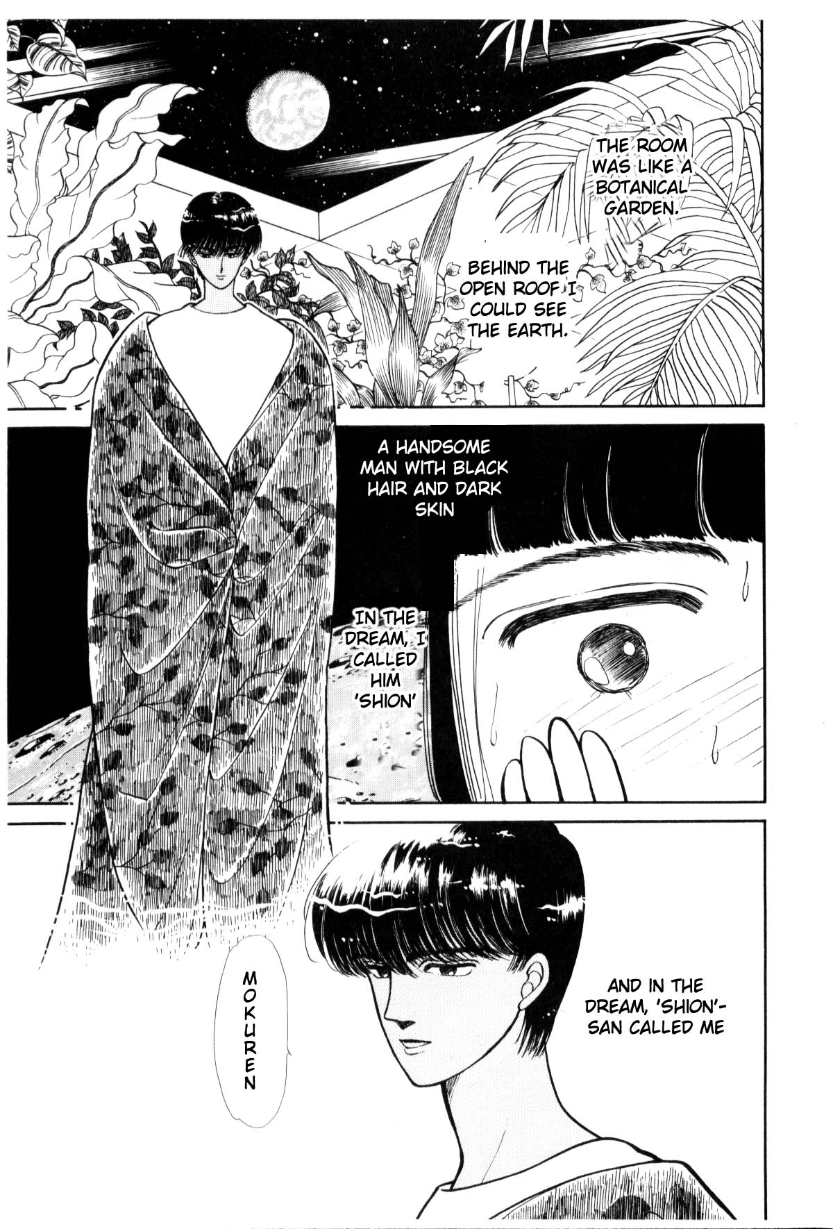 Page 185