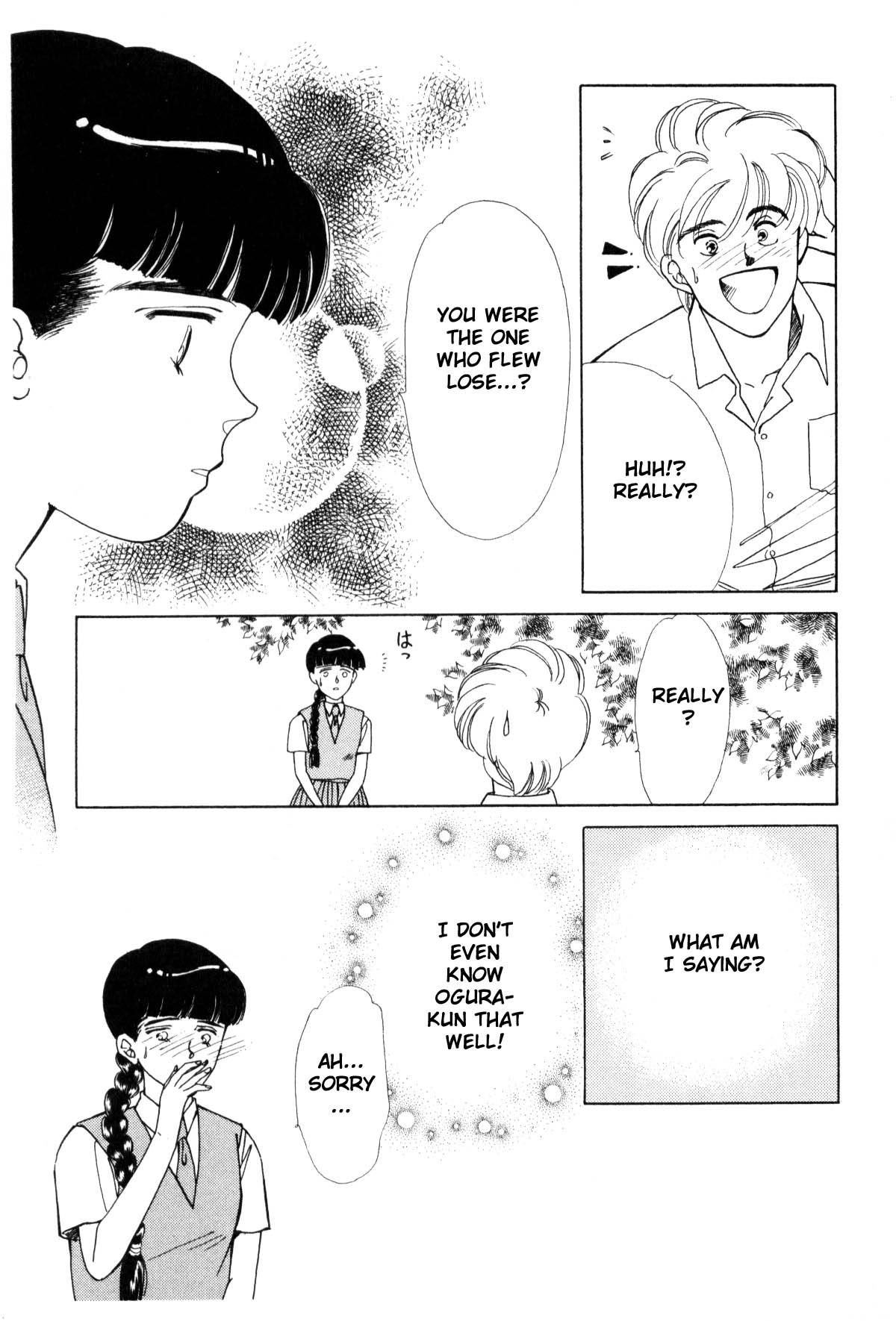 Page 185