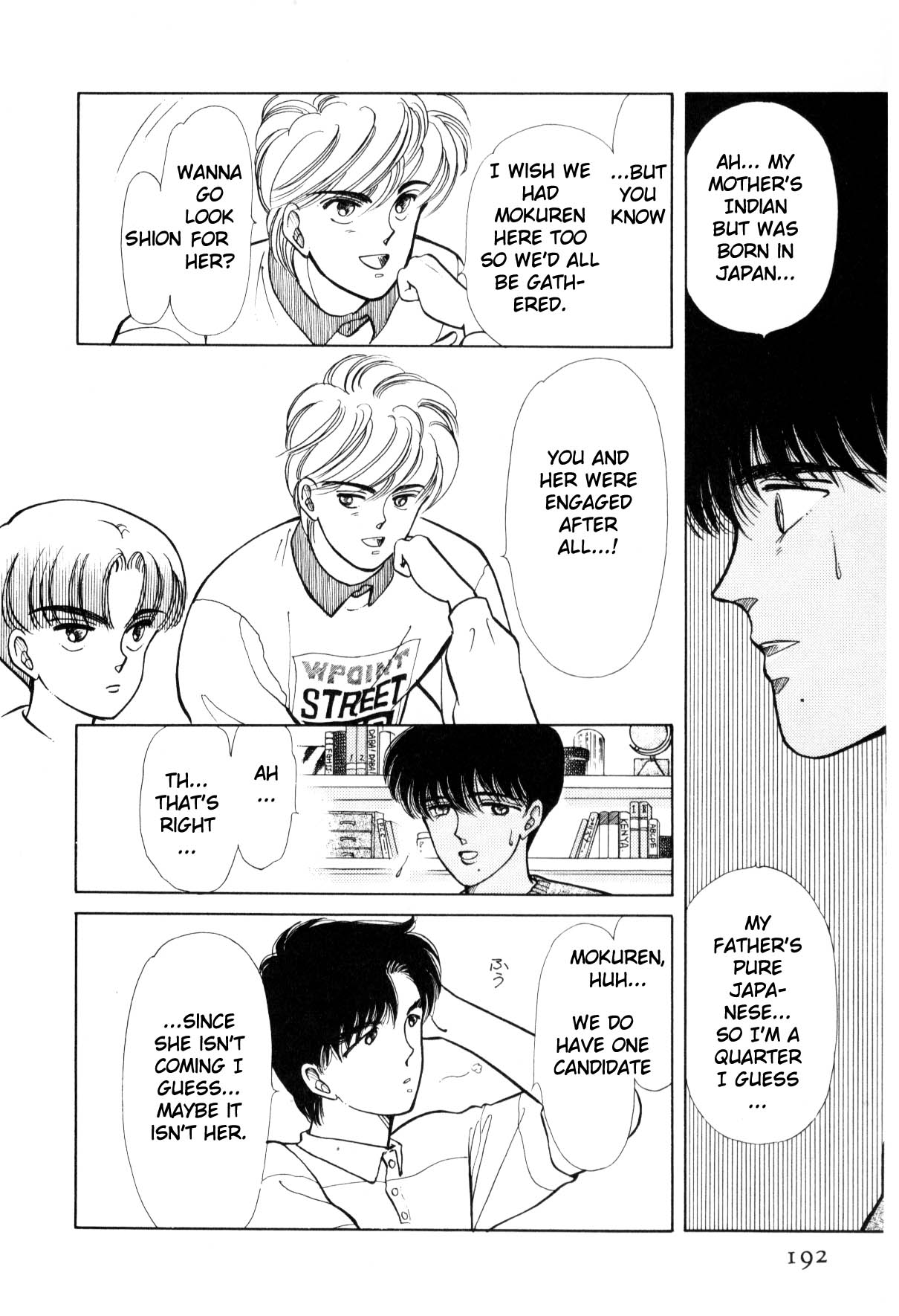 Page 188