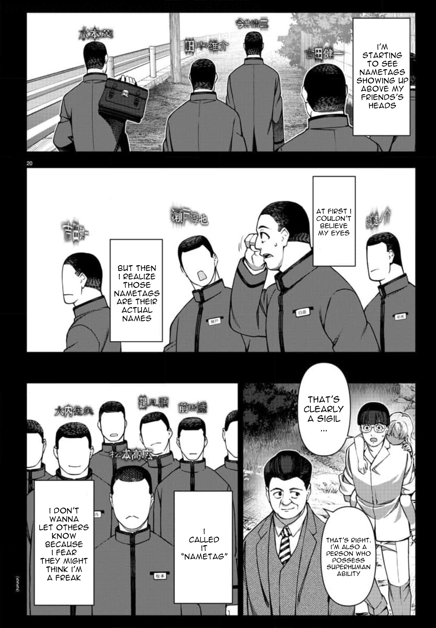 Page 20