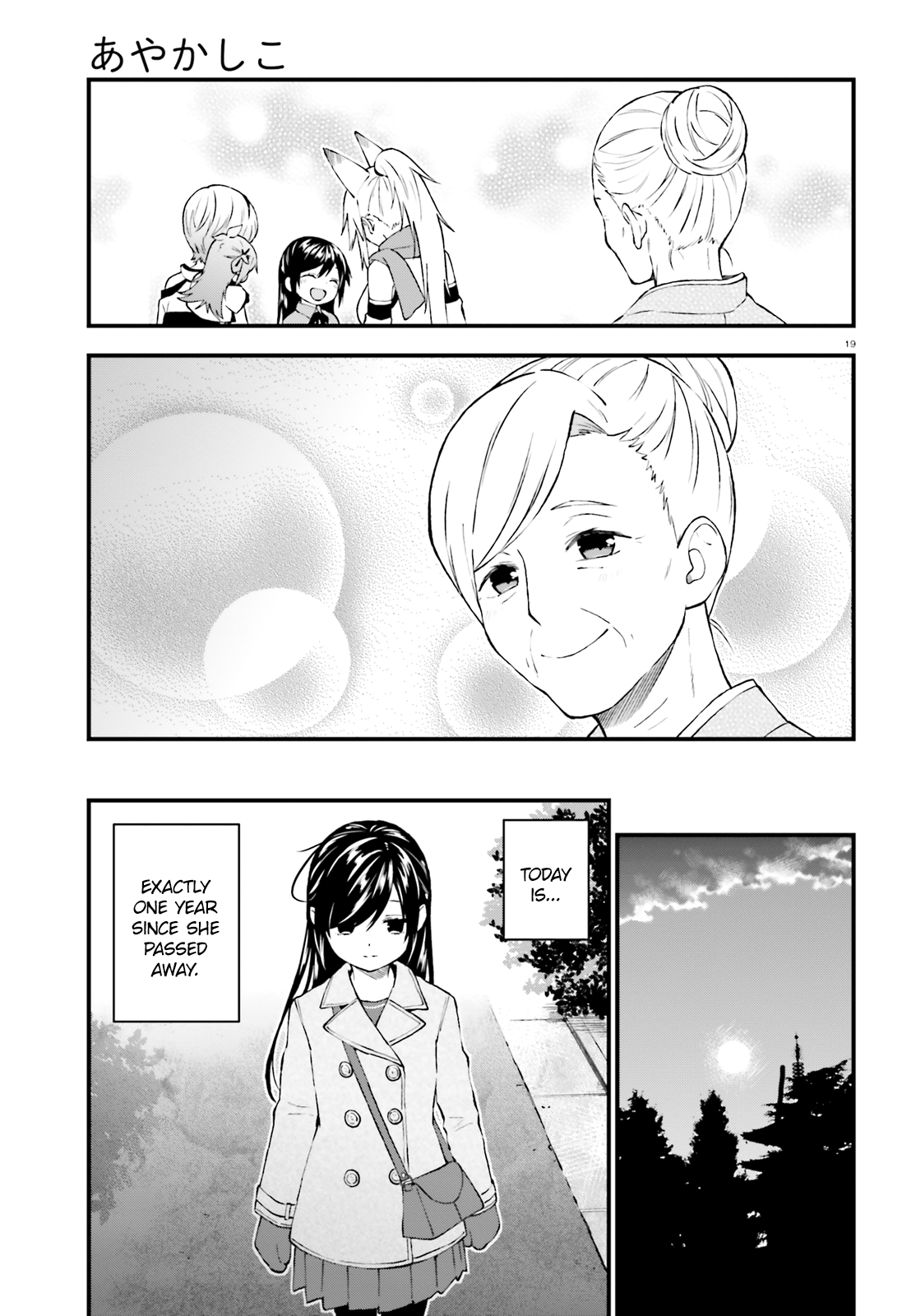 Page 19