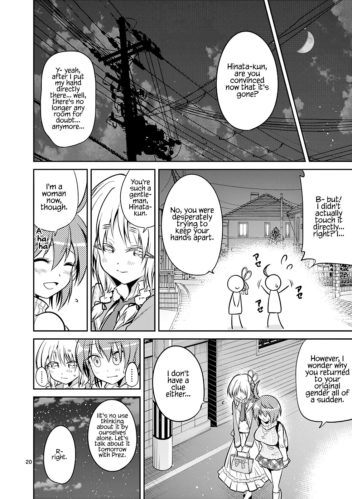 Page 20