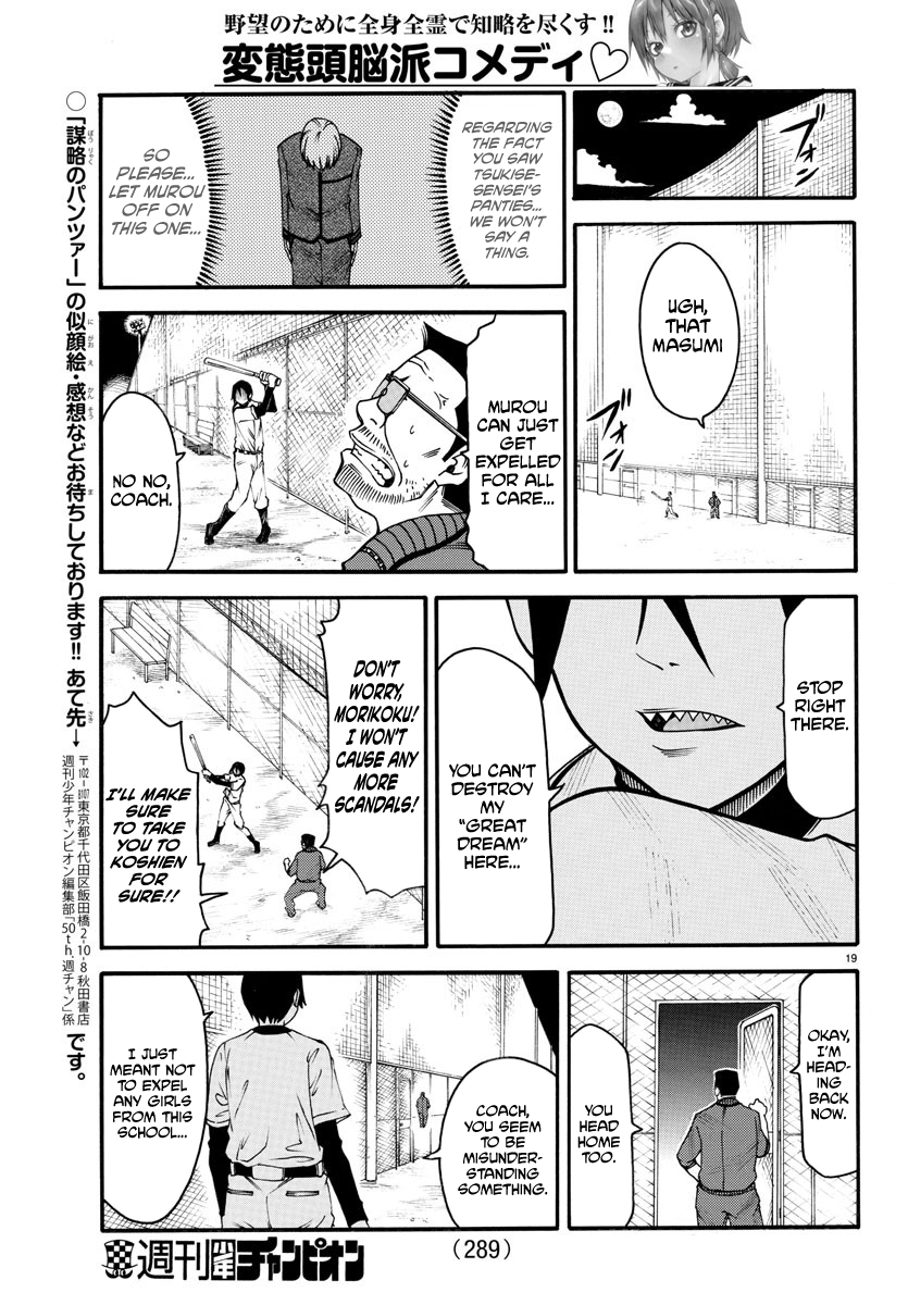 Page 19