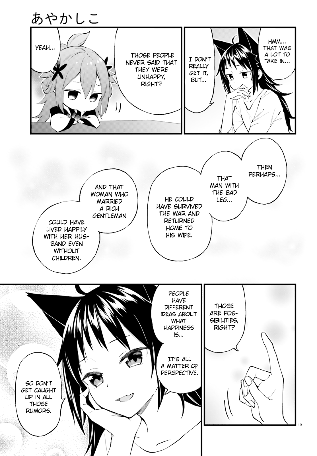 Page 19