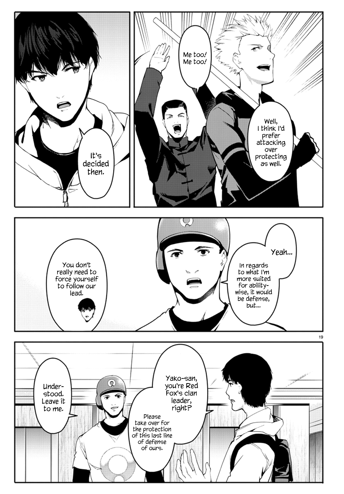 Page 19