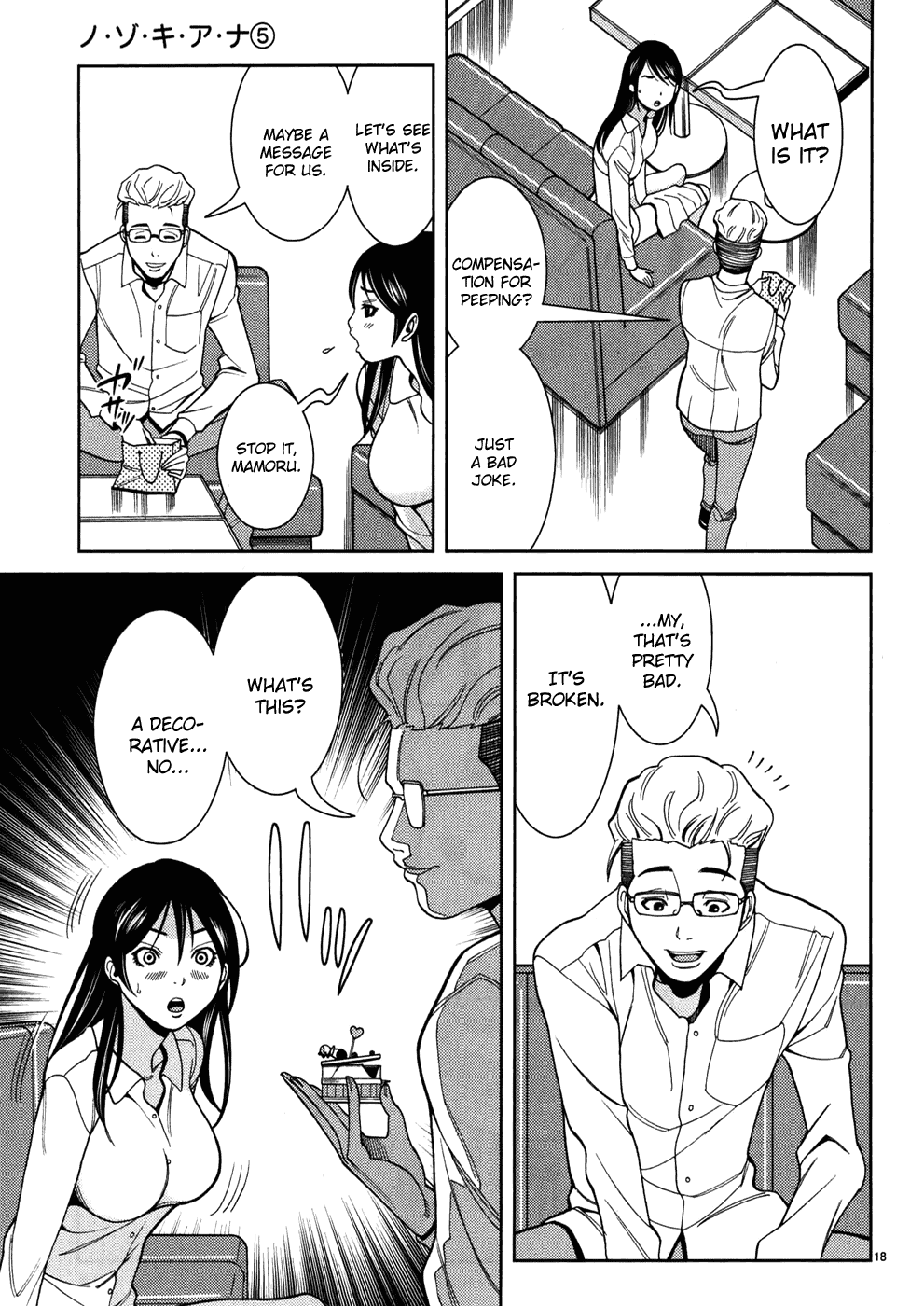 Page 19