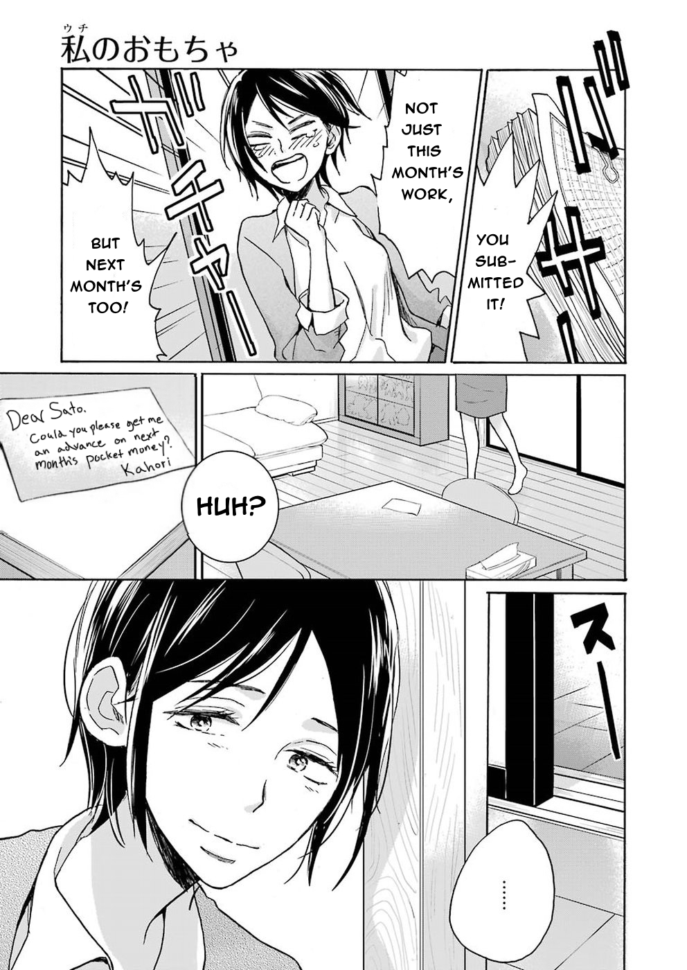 Page 19
