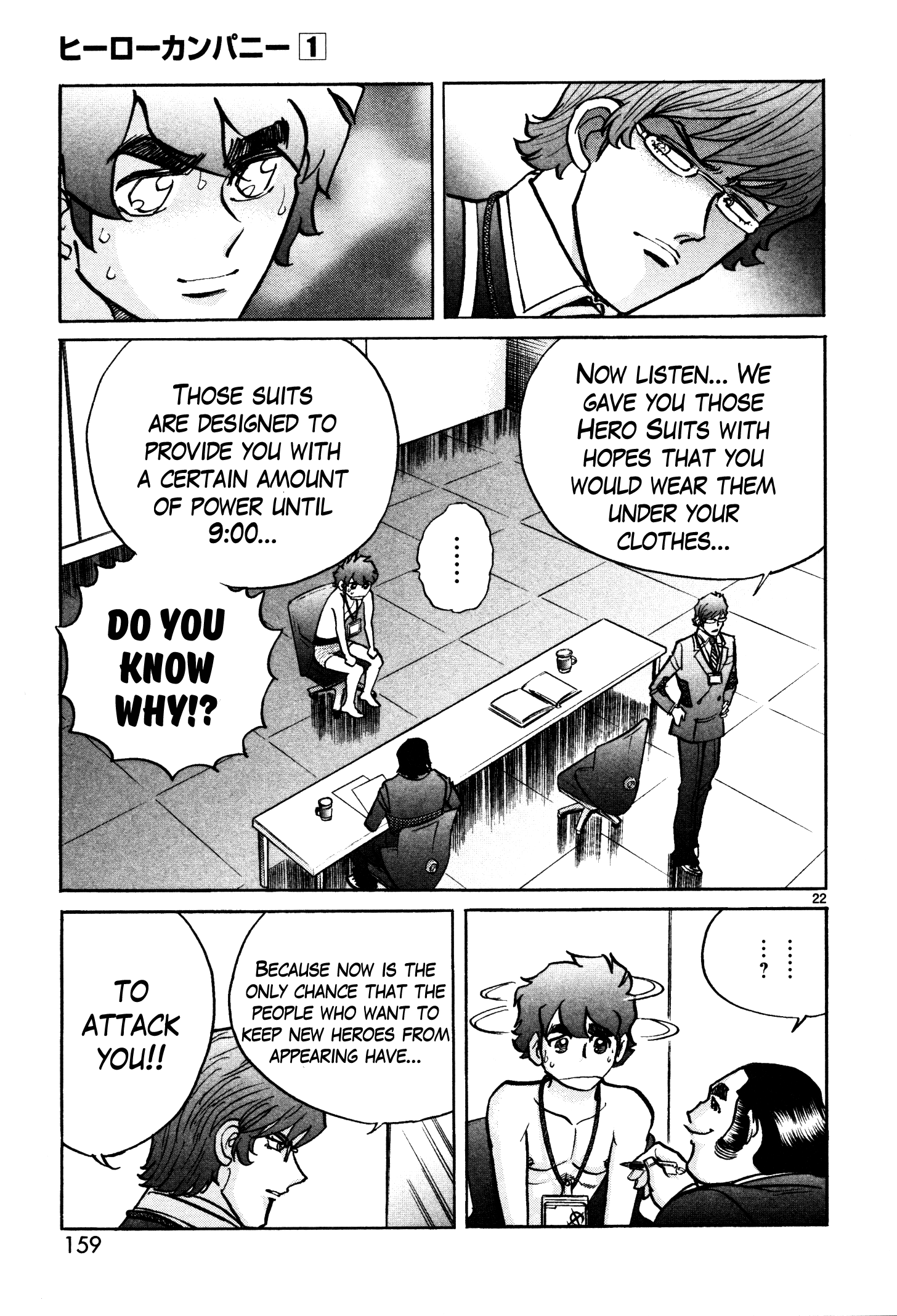 Page 19
