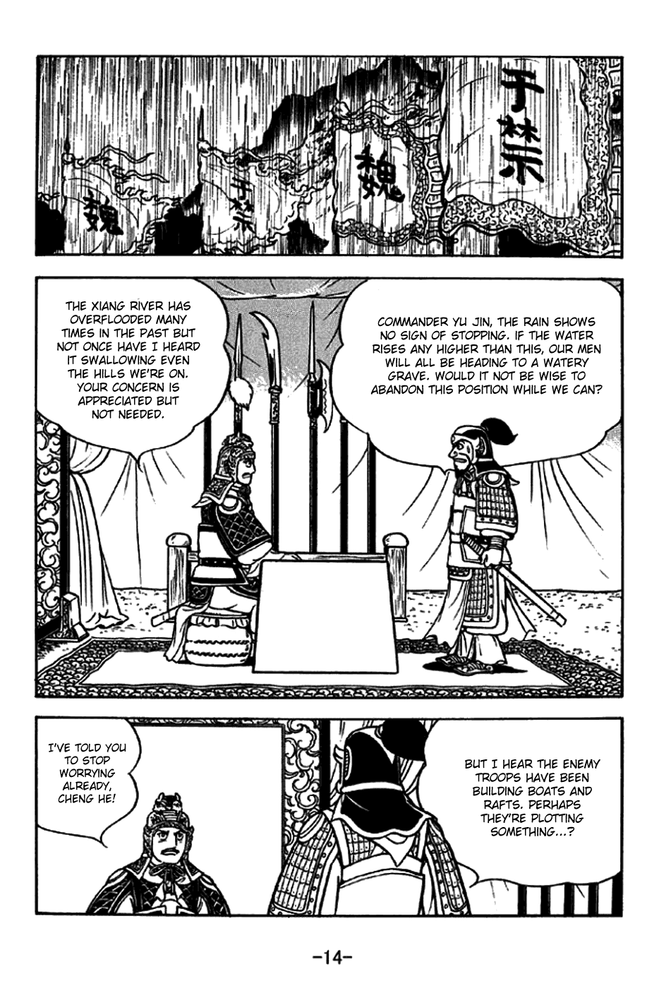 Page 20
