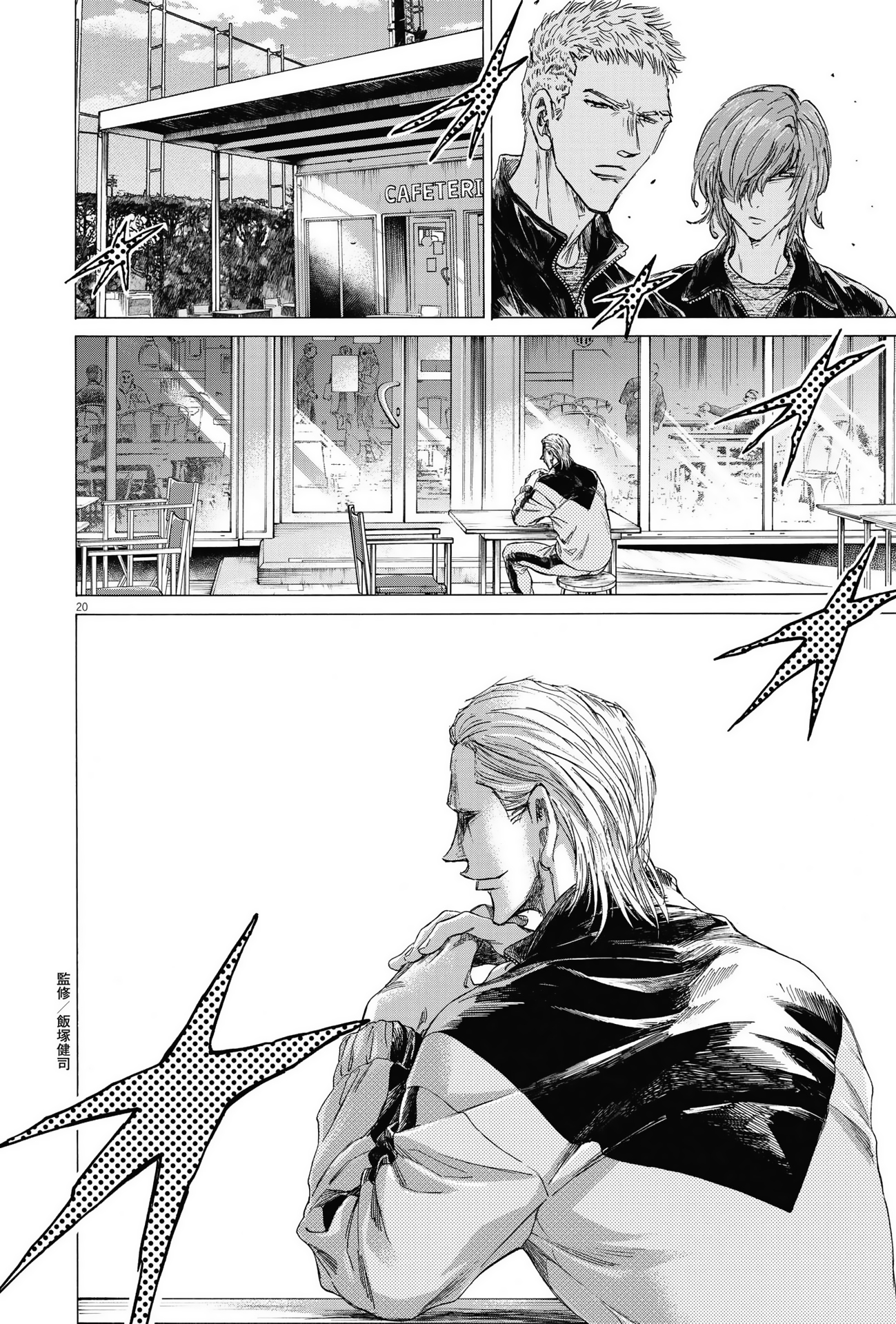 Page 20