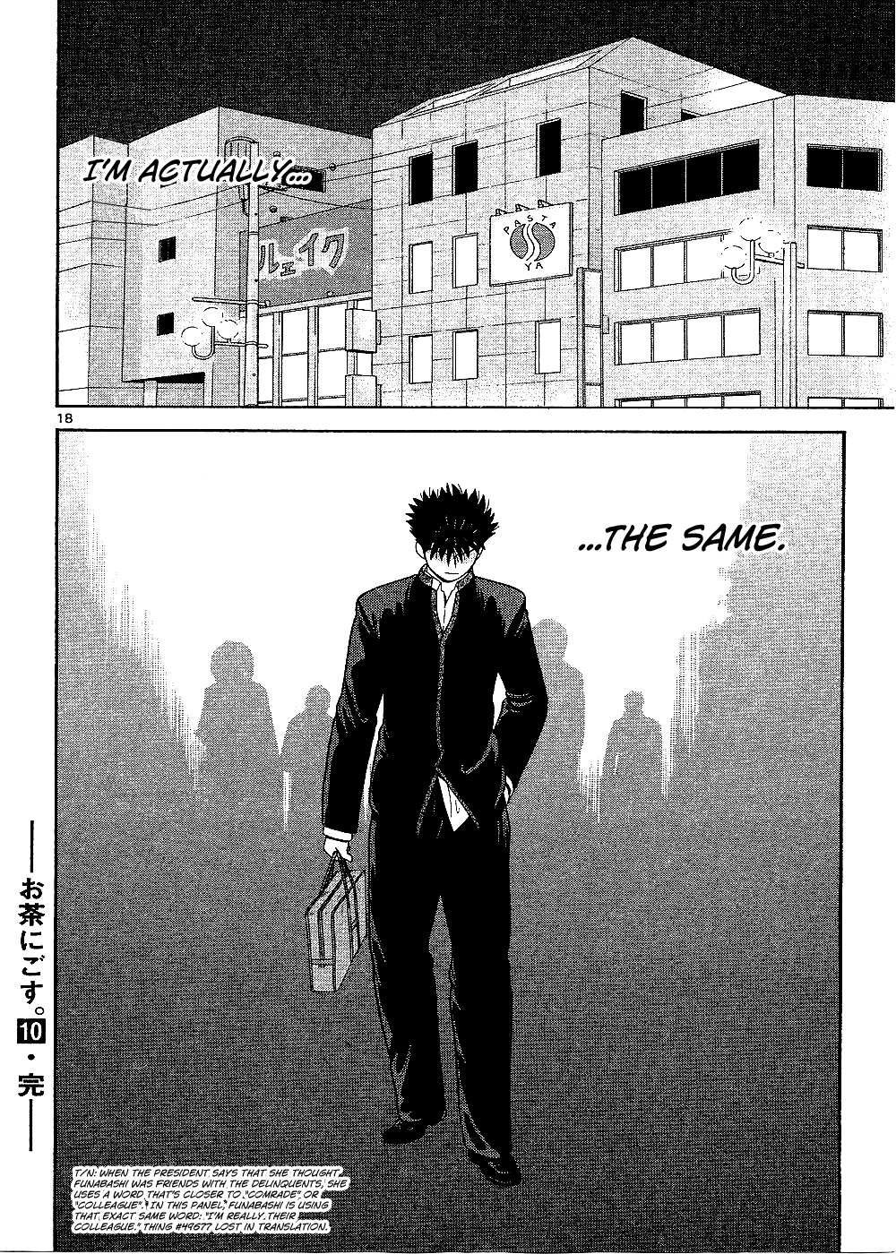 Page 19