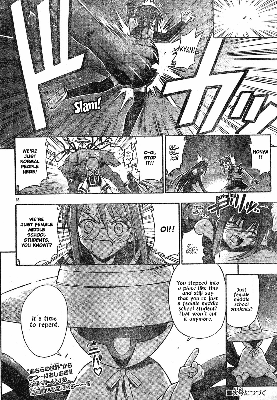 Page 19