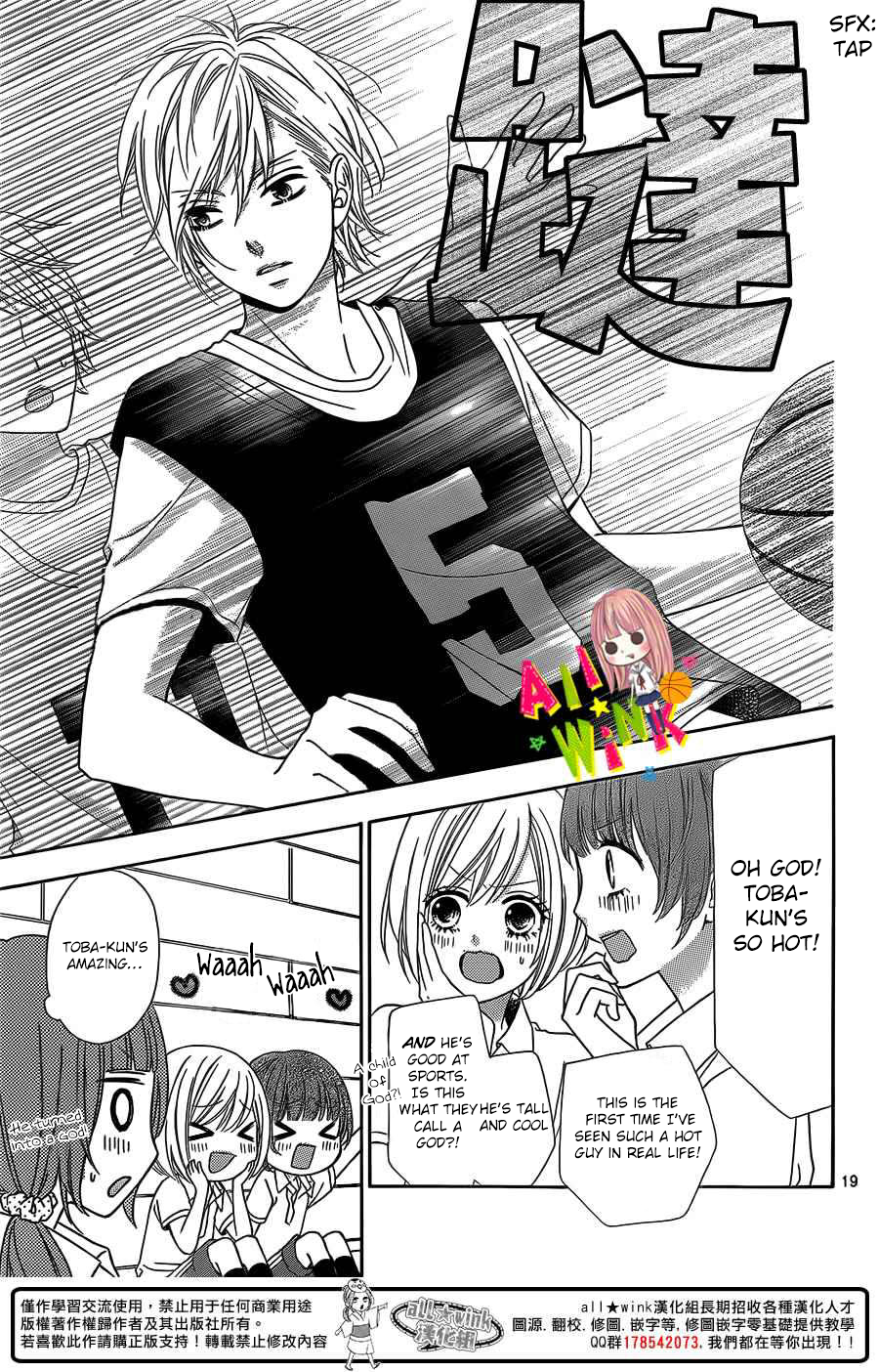 Page 19