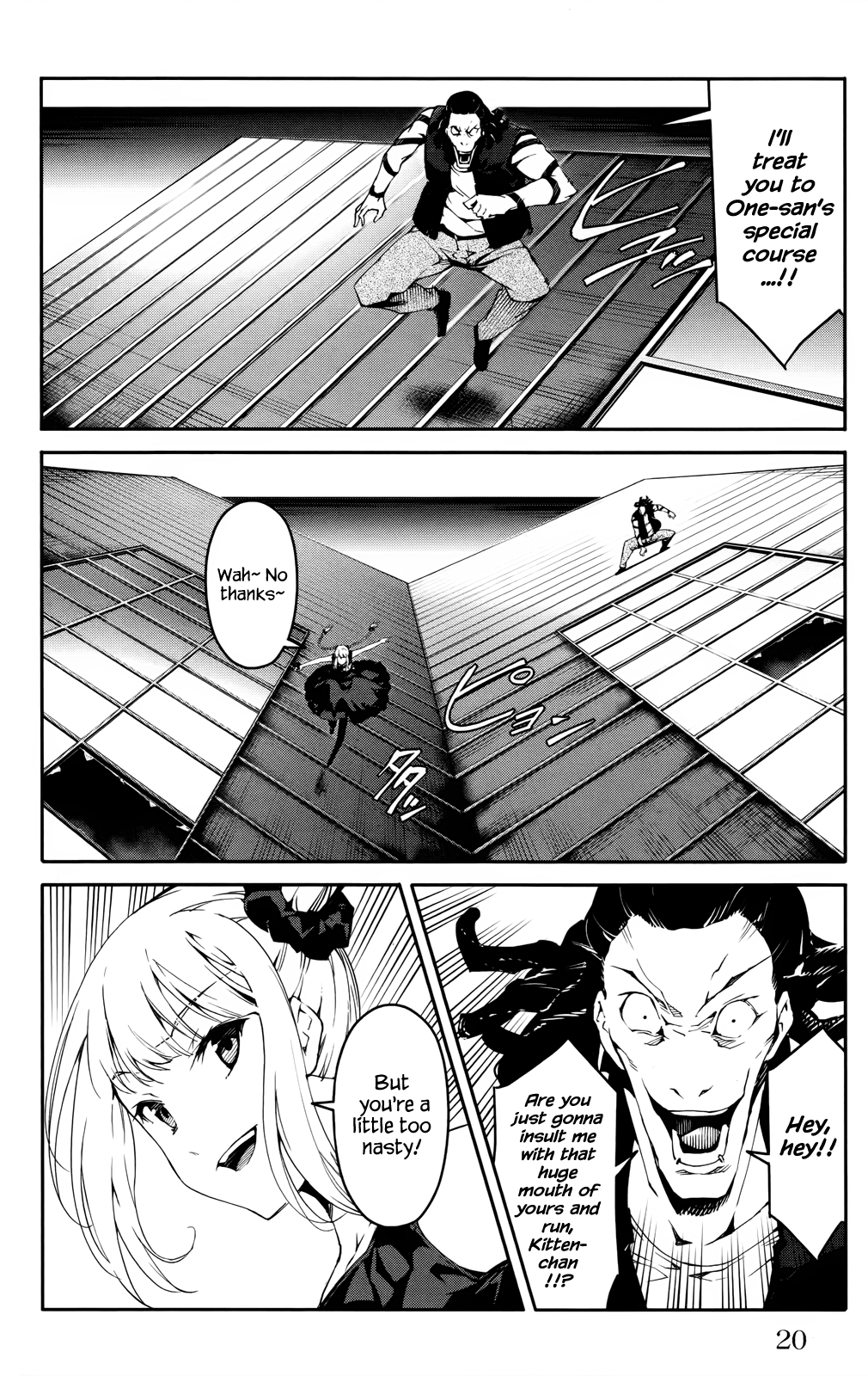 Page 20