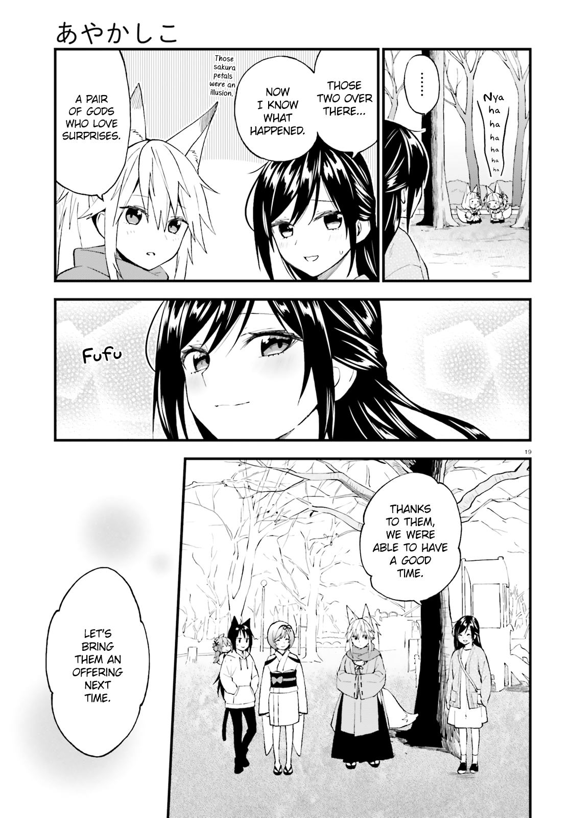 Page 19