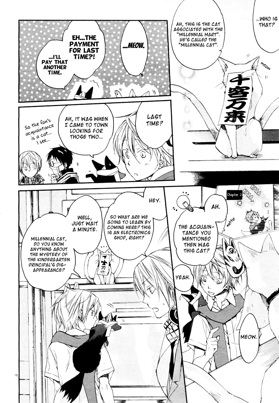 Page 19