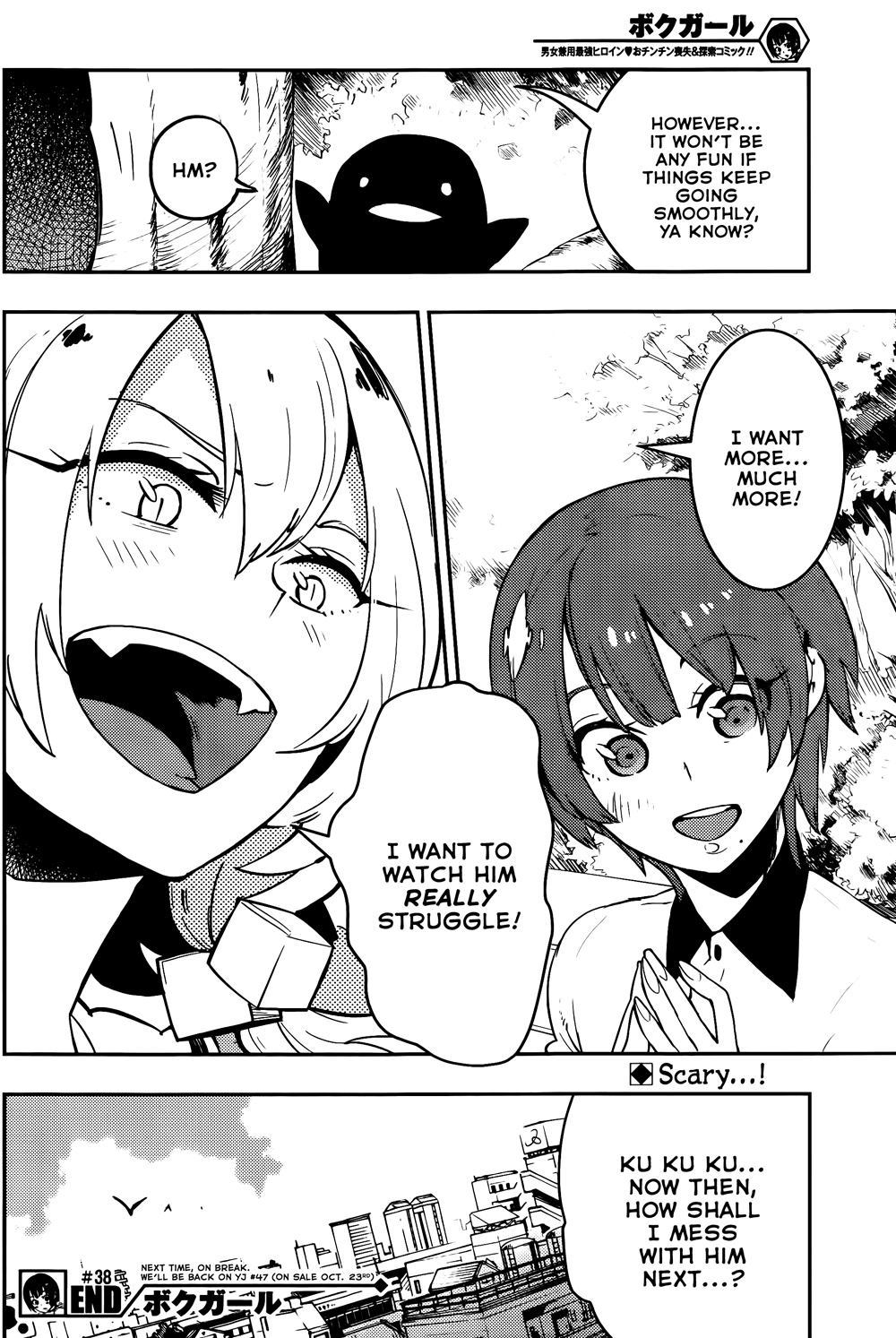 Page 19
