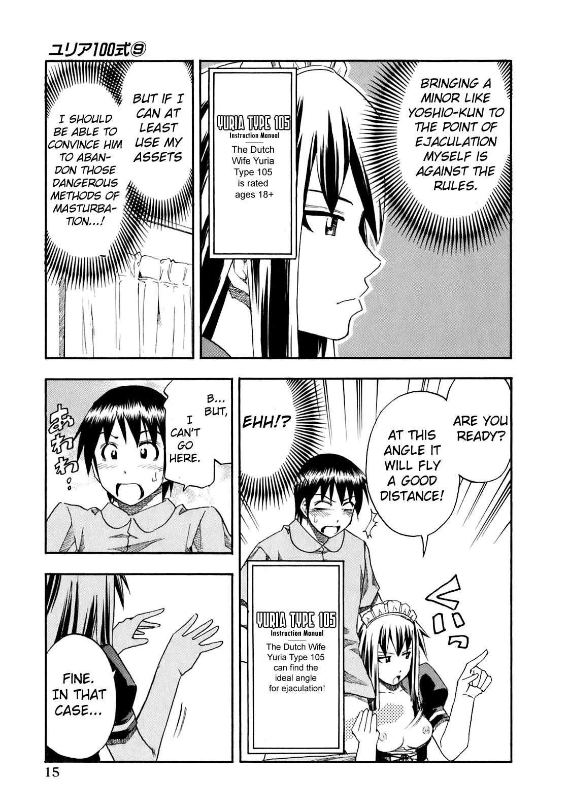 Page 19