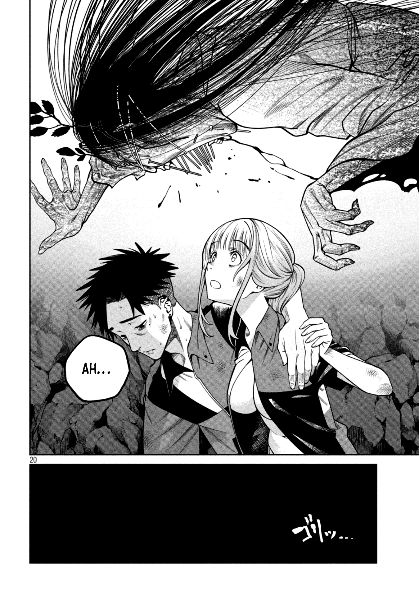 Page 20