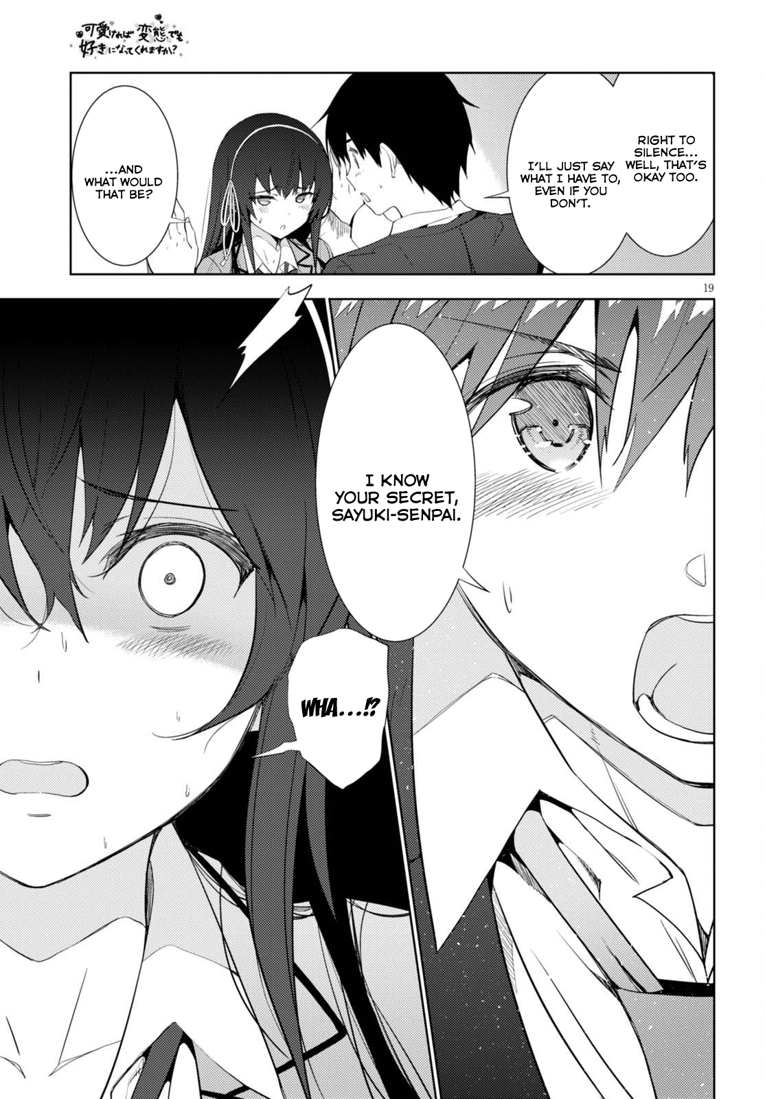Page 19