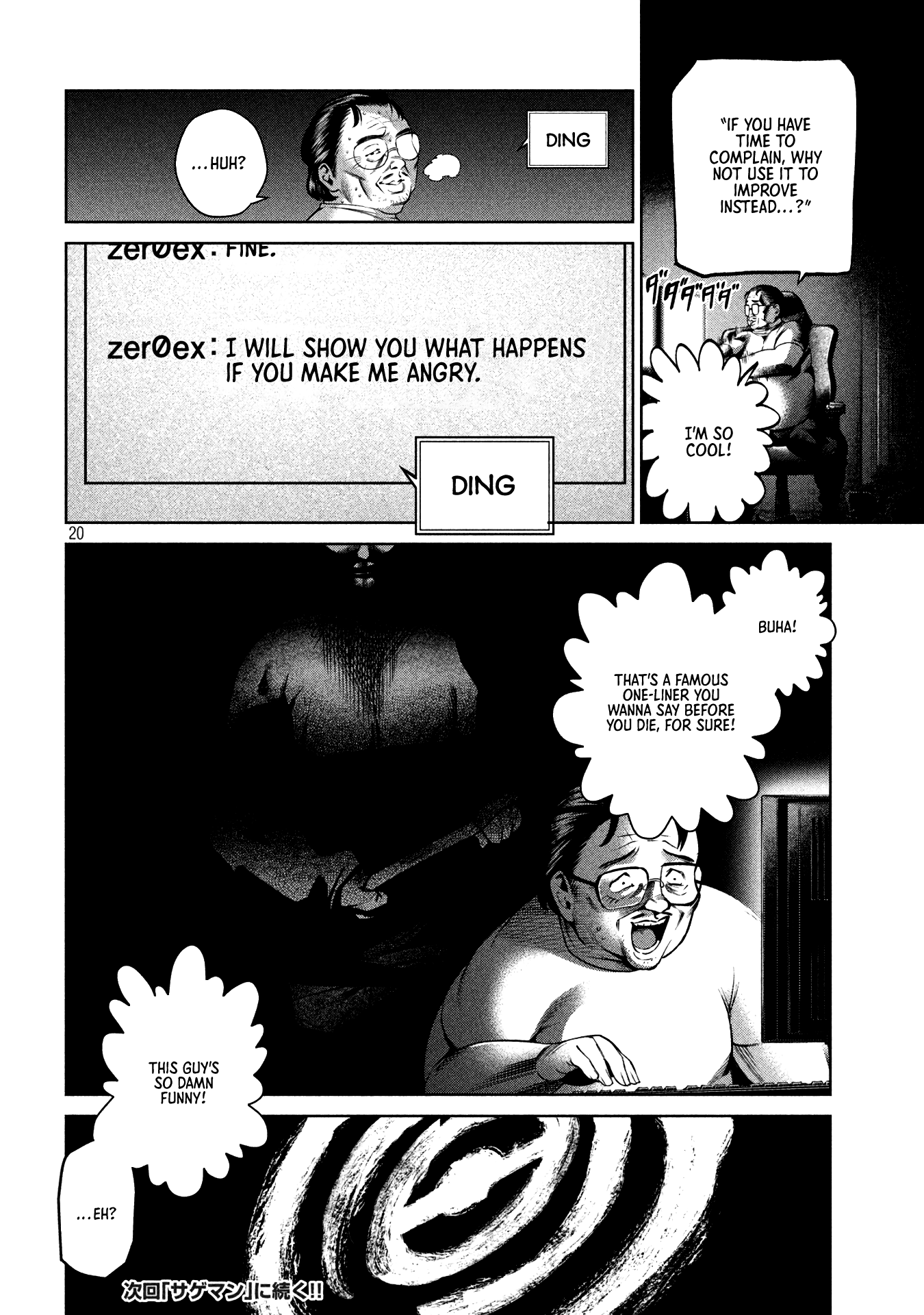 Page 20