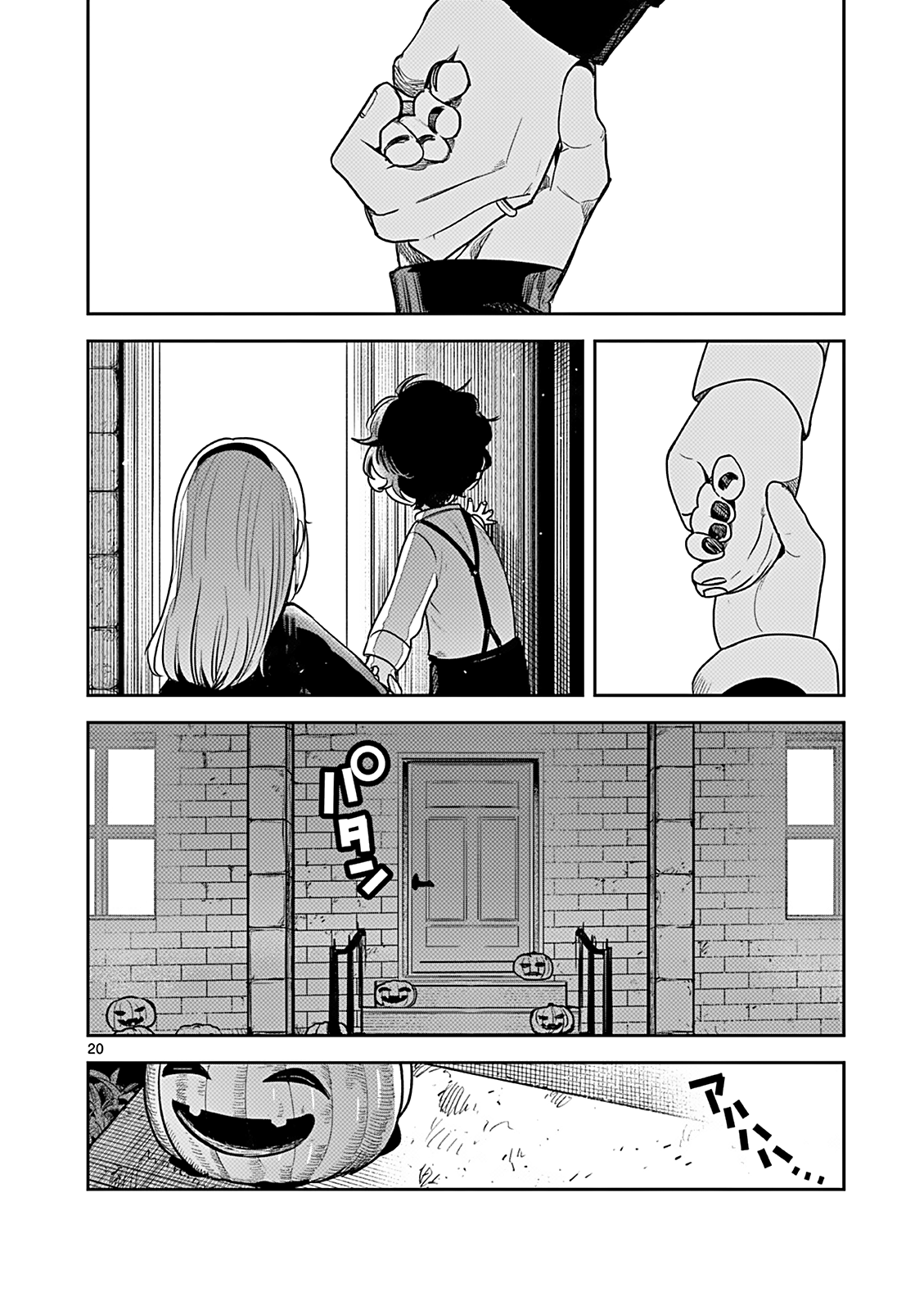 Page 20